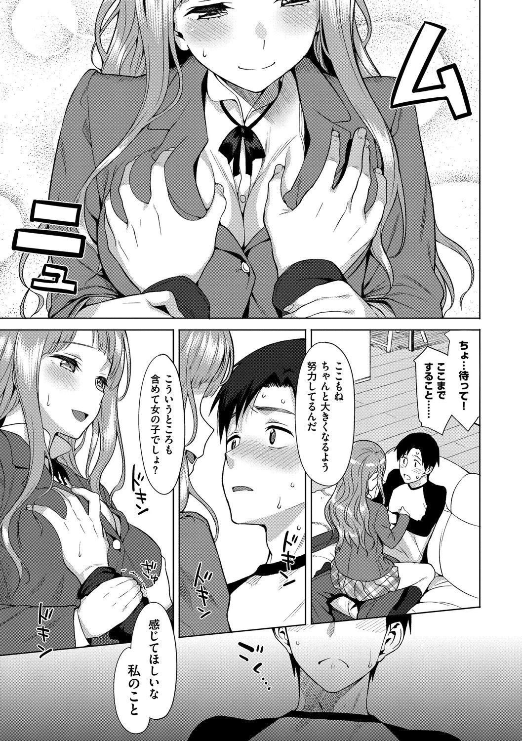 Page 318