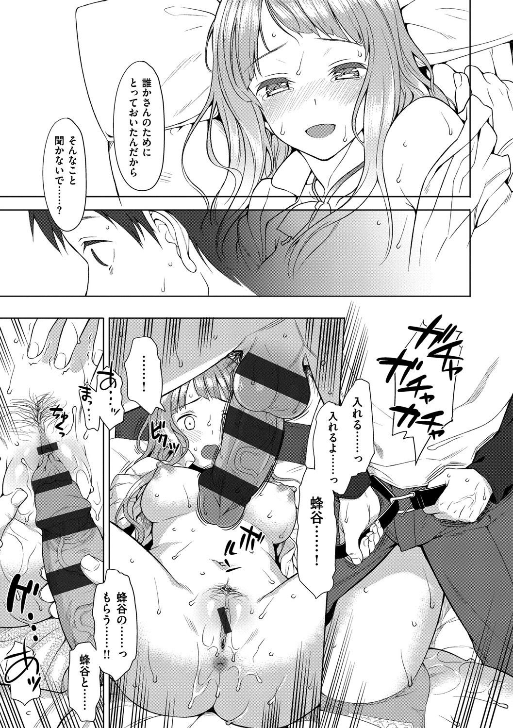 Page 322