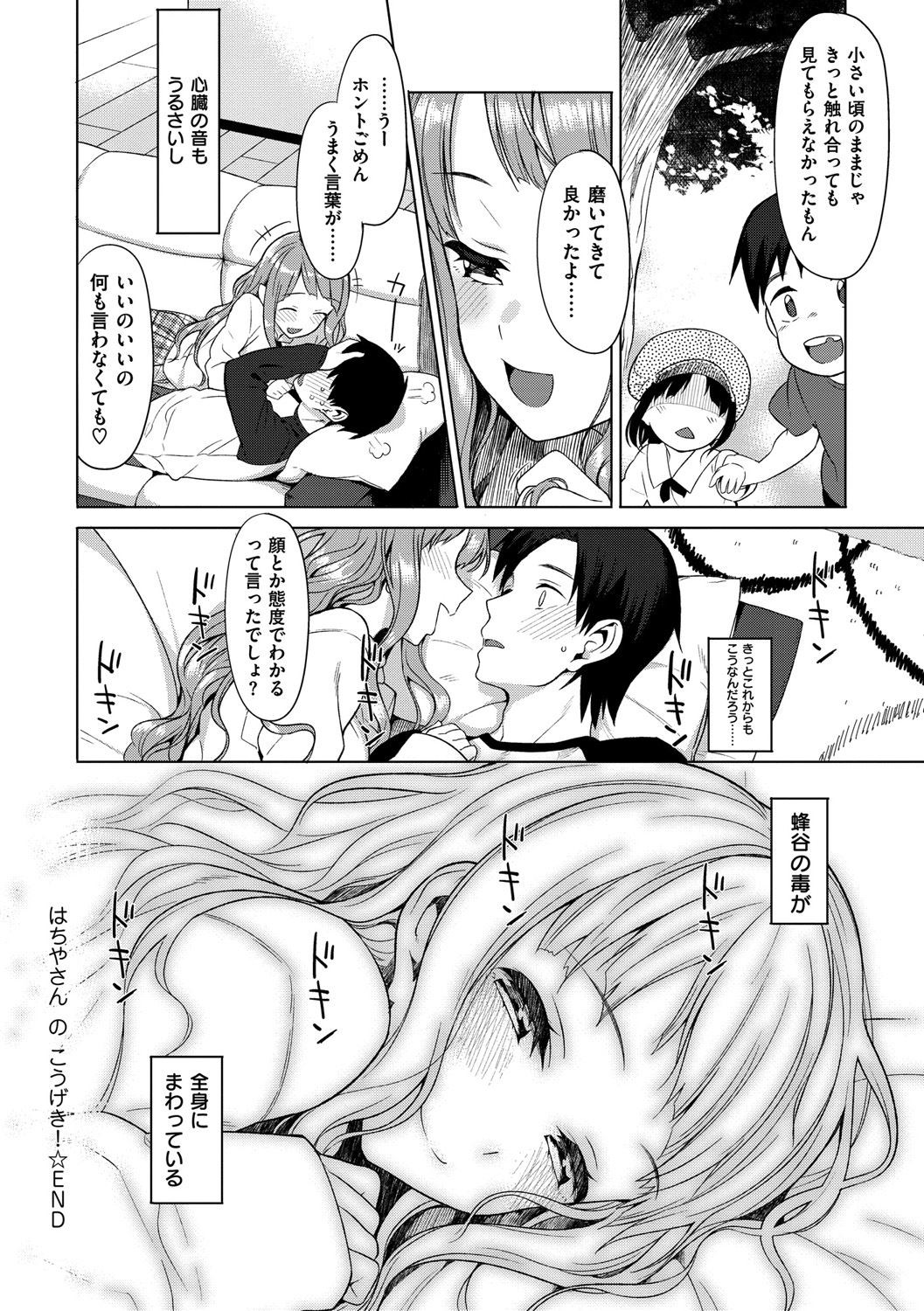 Page 329
