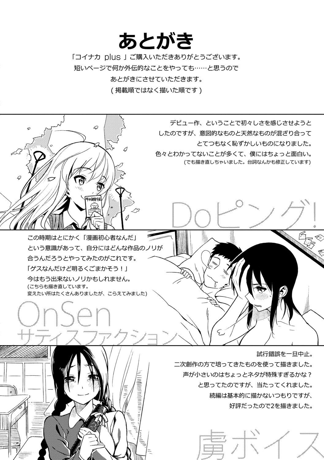 Page 331