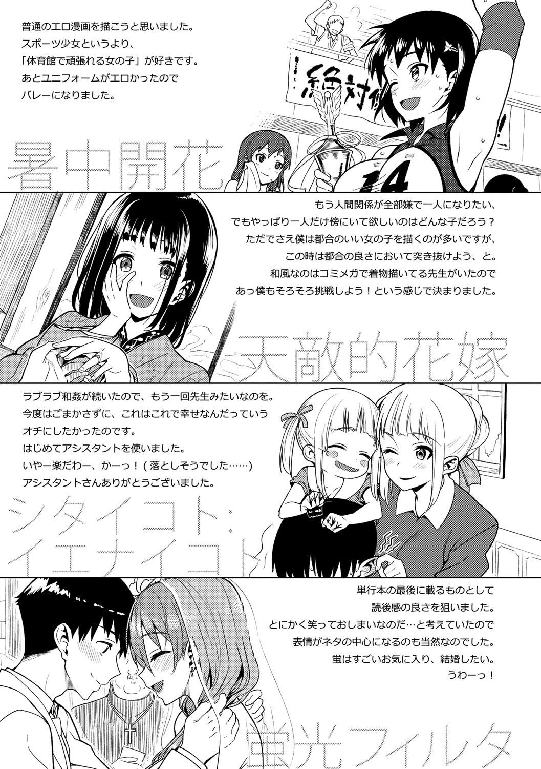Page 332