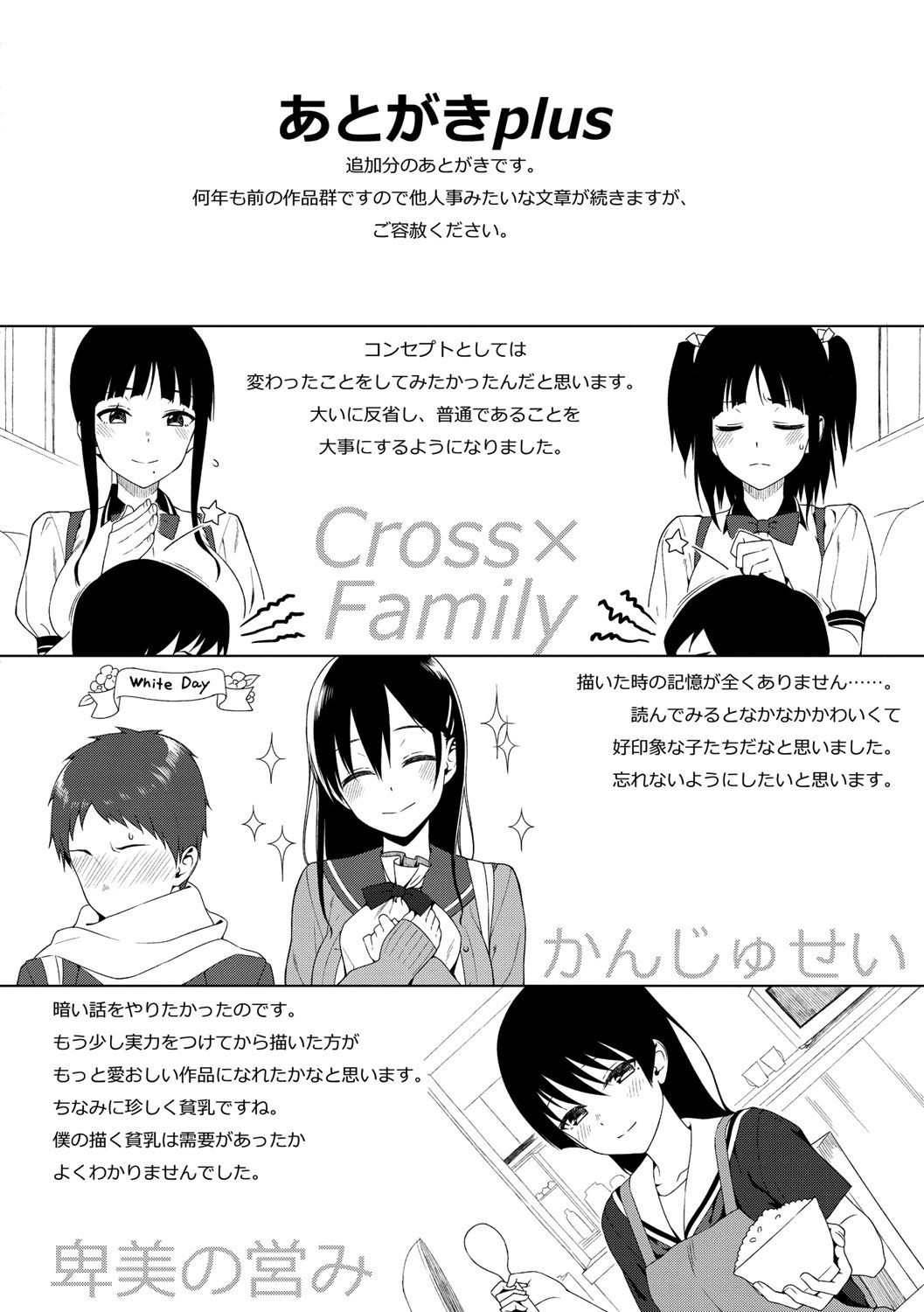 Page 333