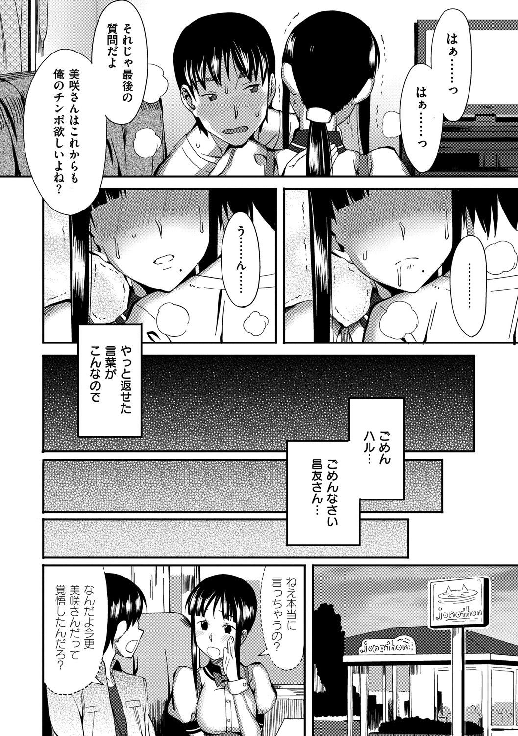 Page 68