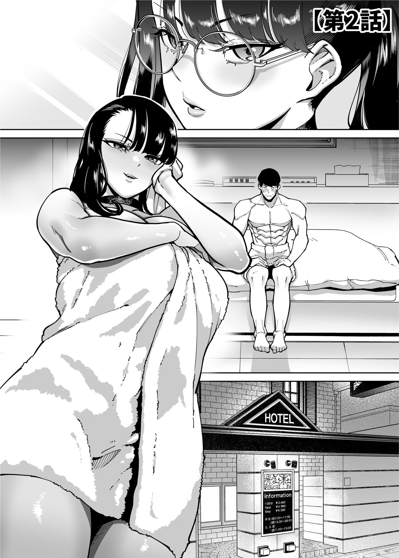 Page 109