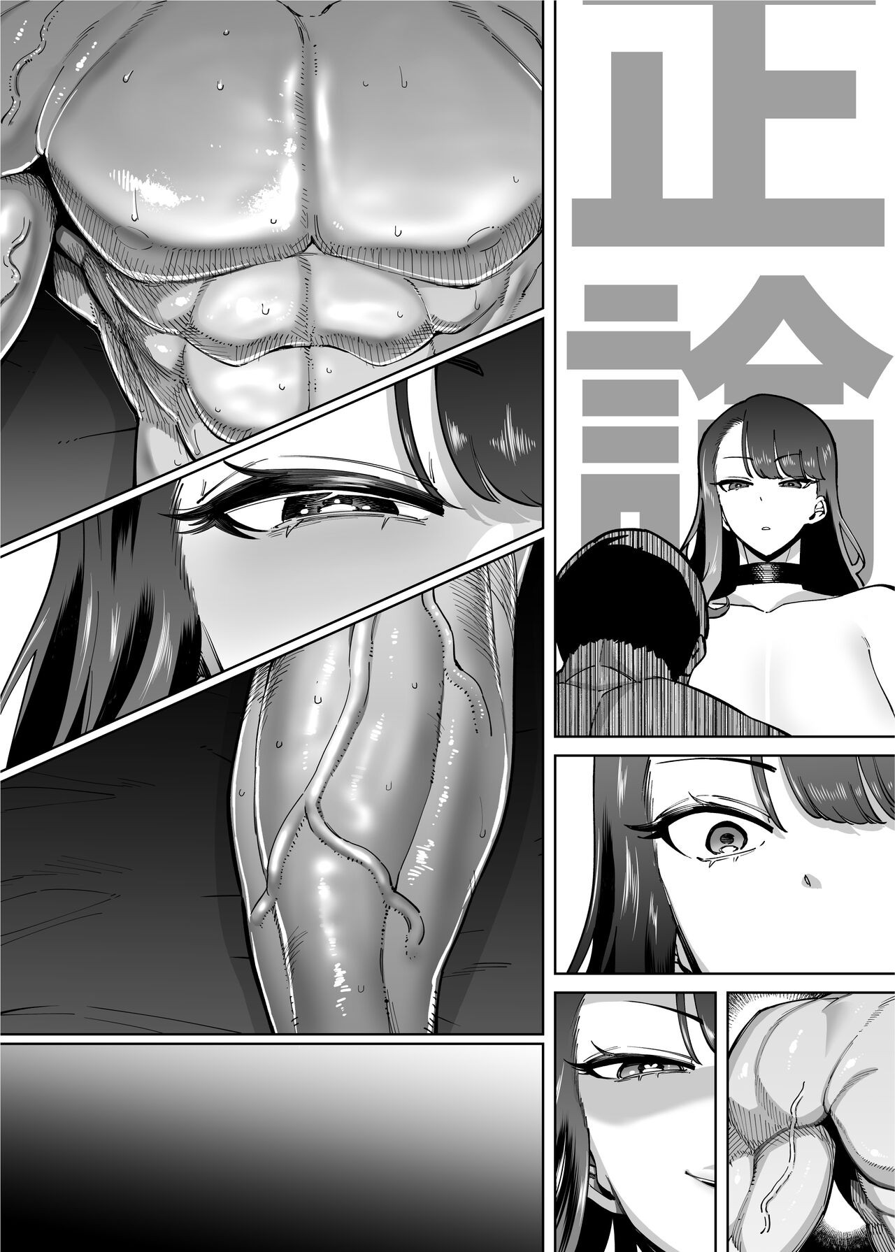Page 123