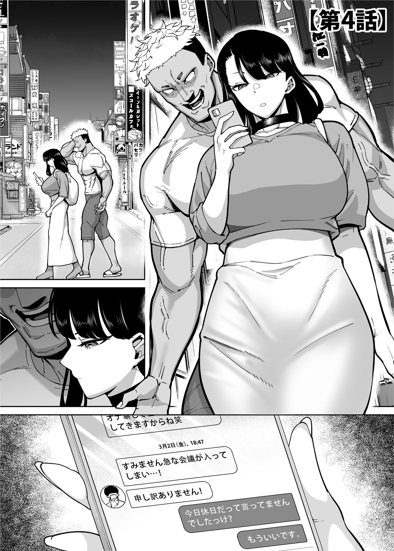 Page 133