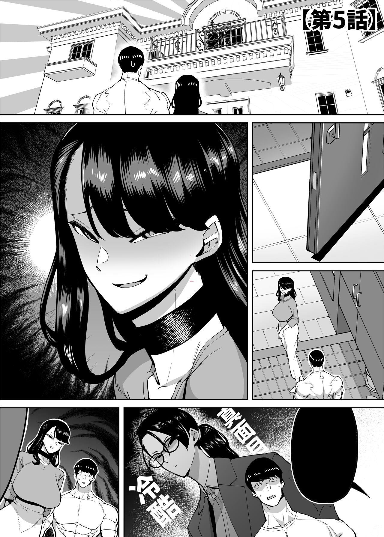 Page 145