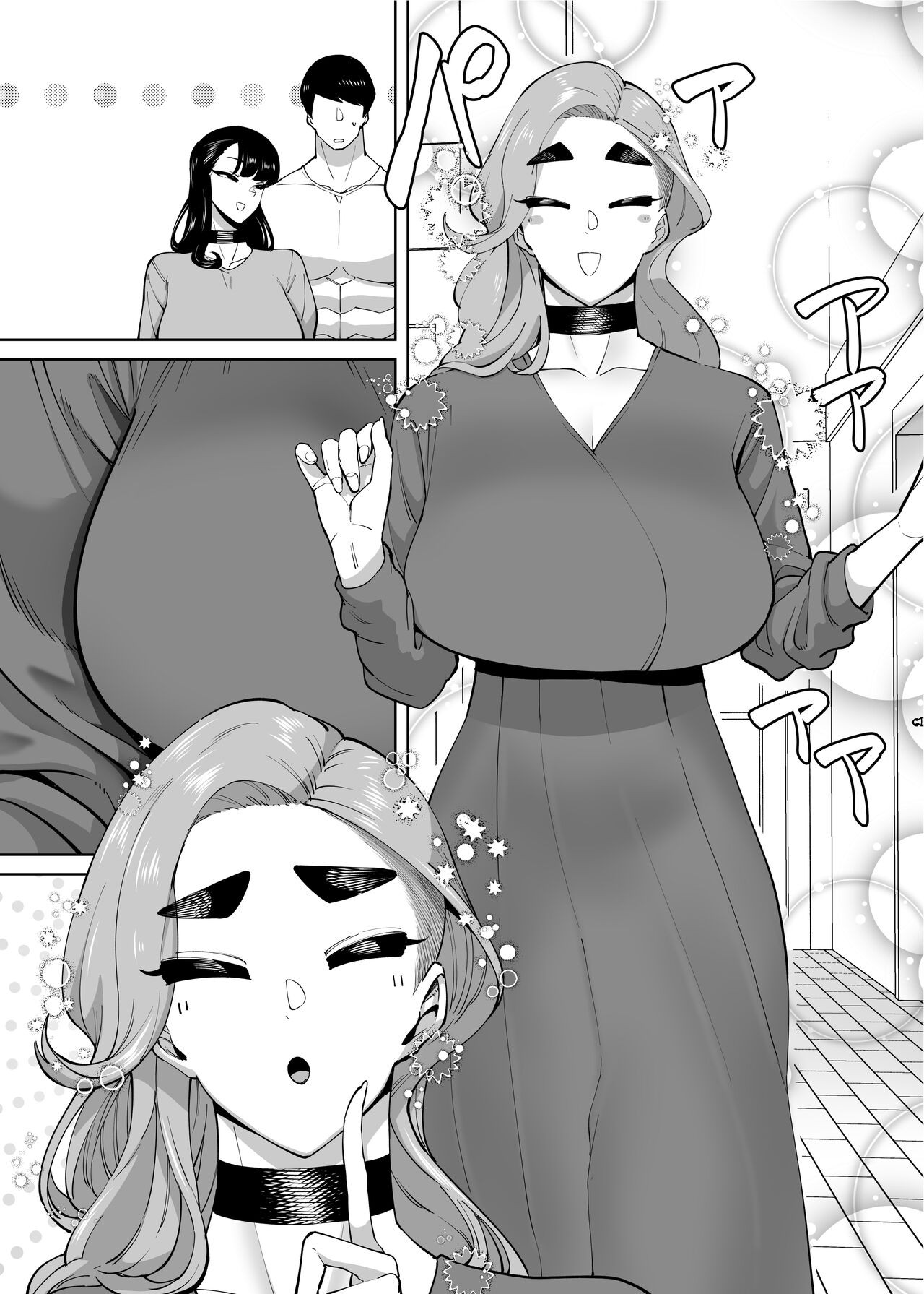 Page 146