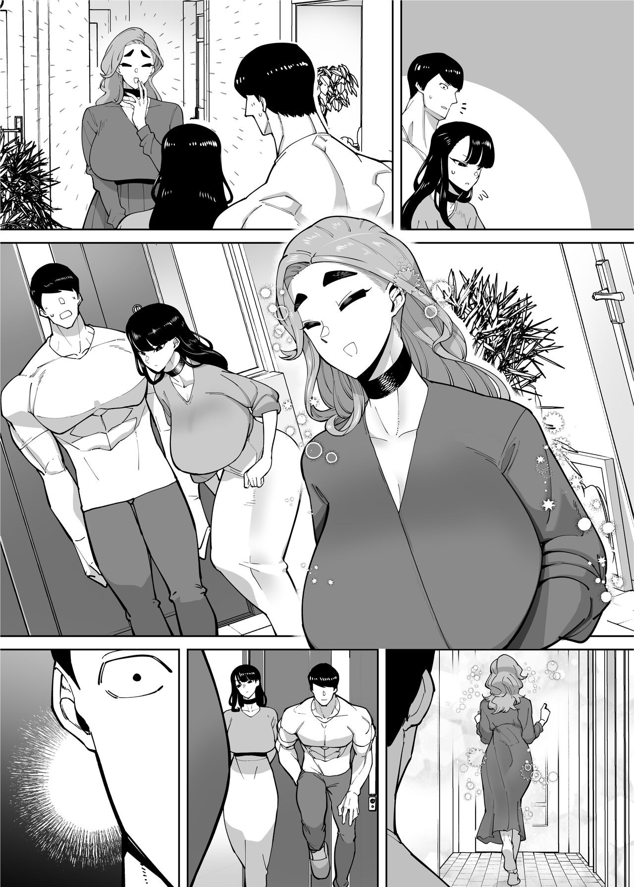 Page 147