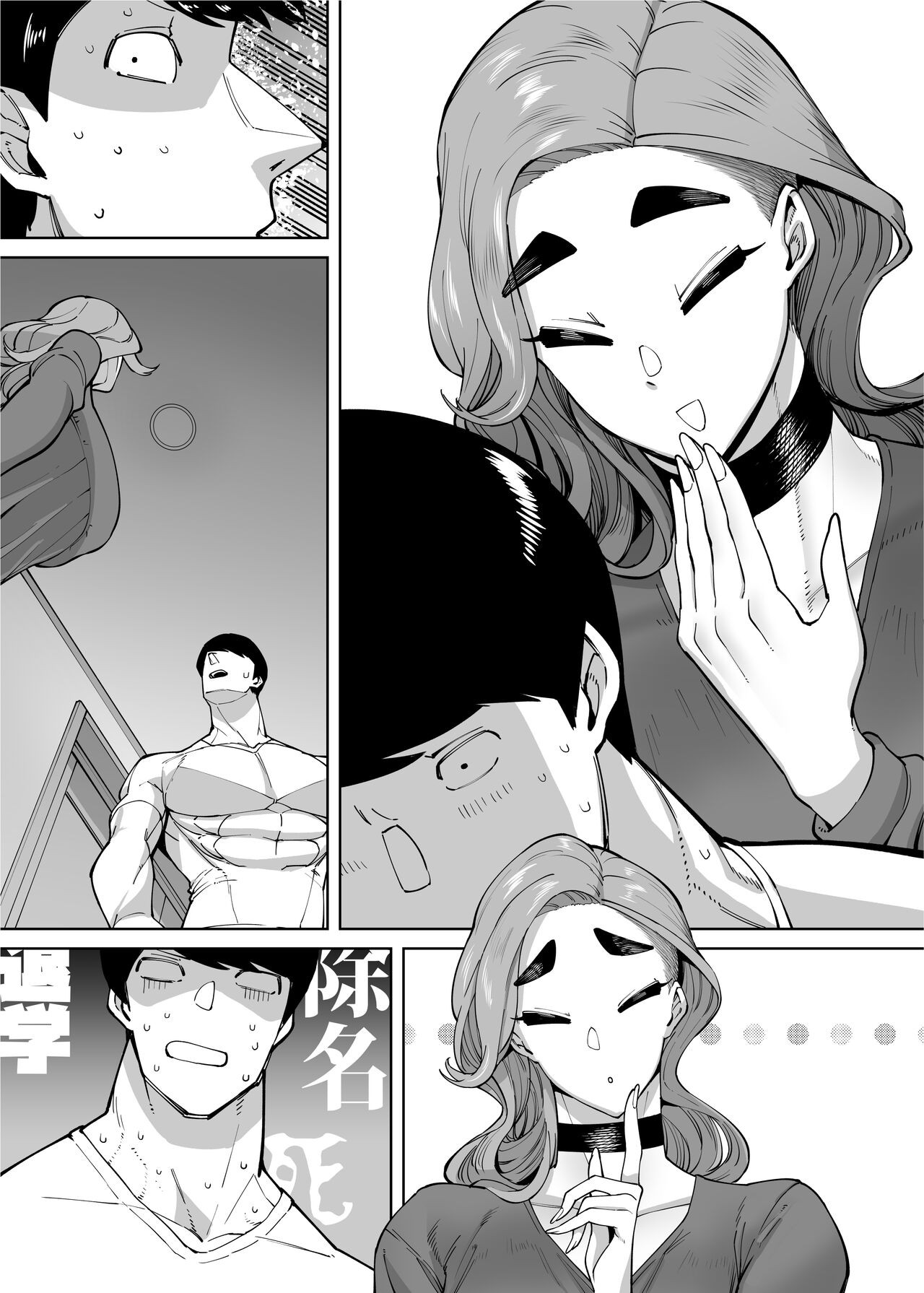Page 151