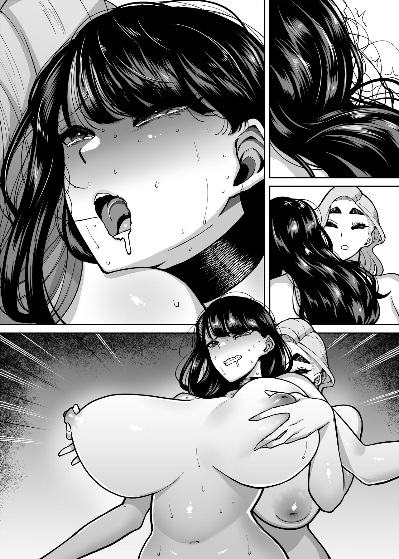 Page 184
