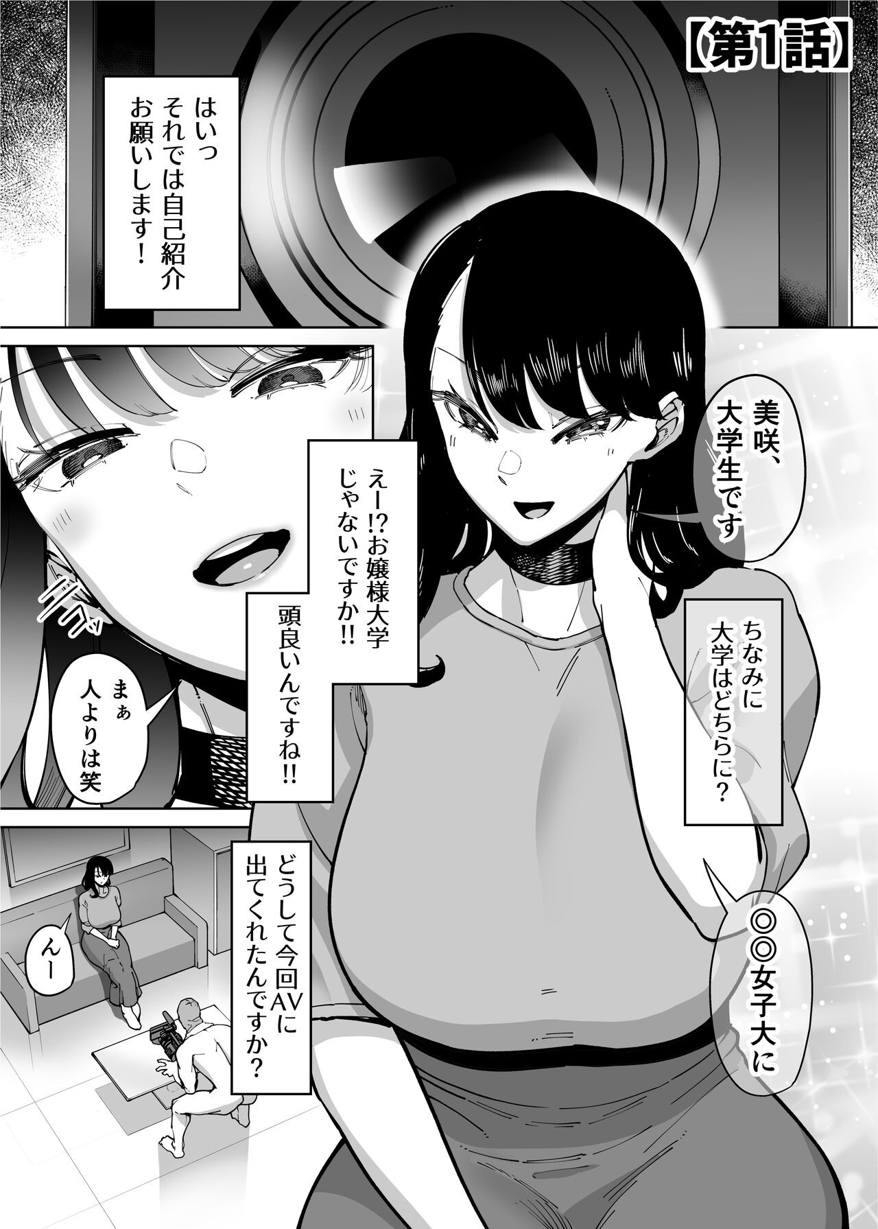 Page 192