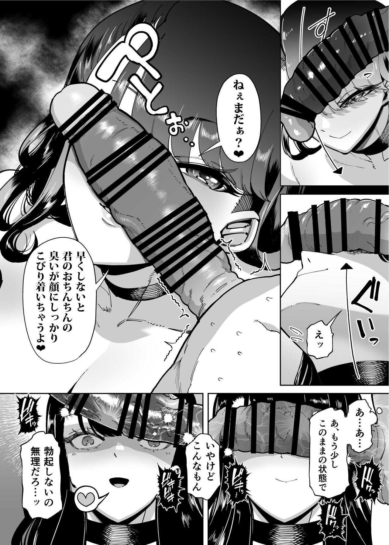 Page 208