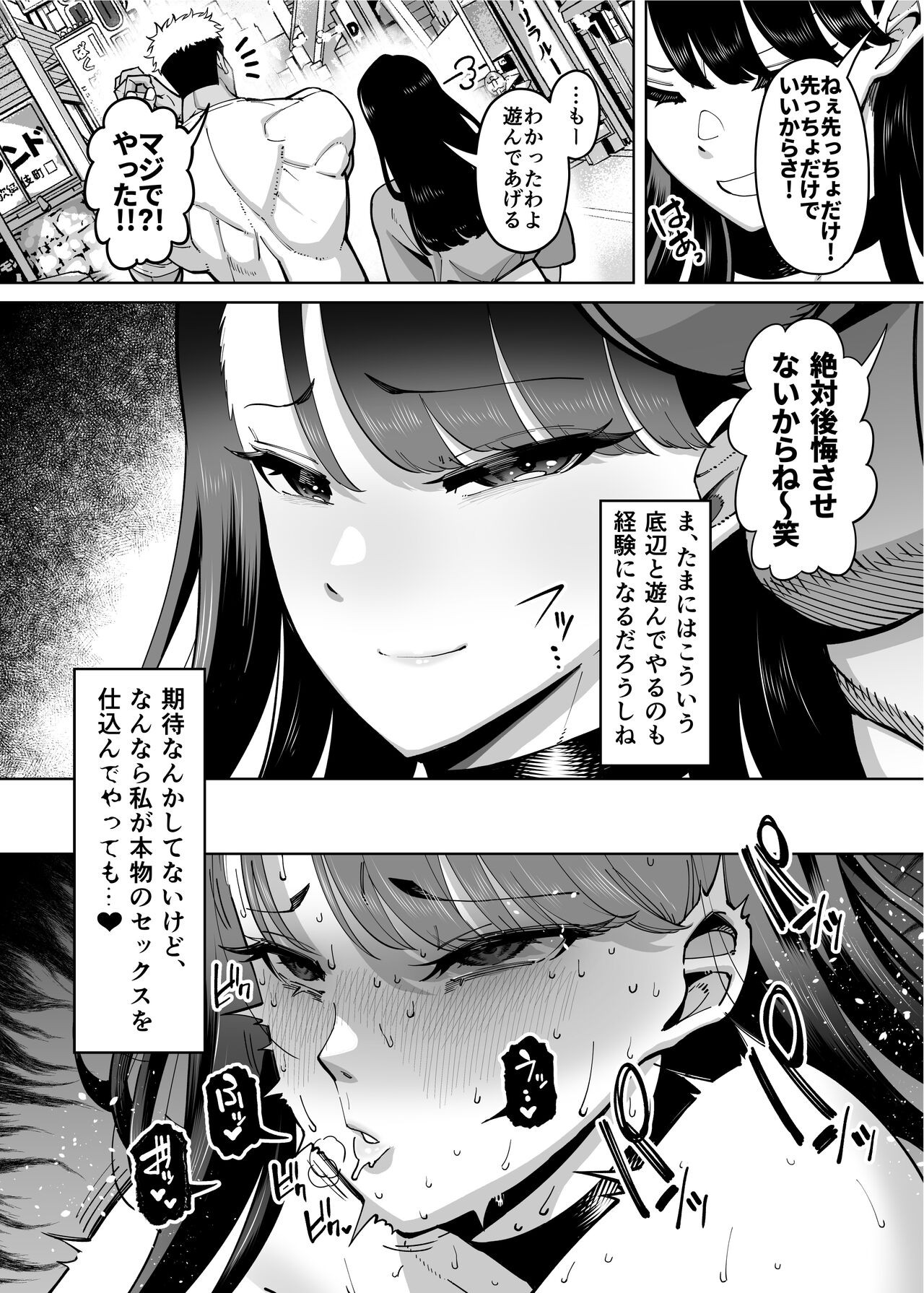 Page 228
