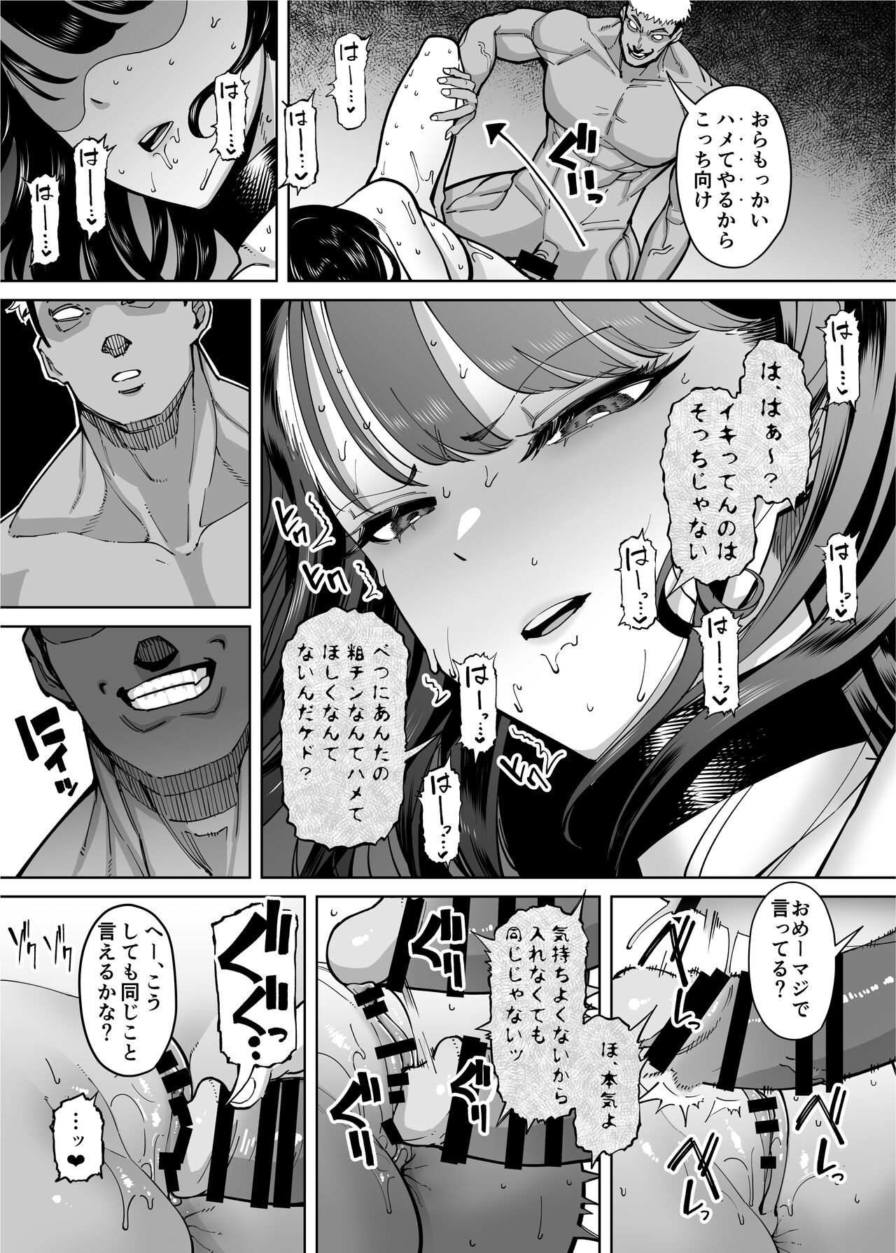 Page 231