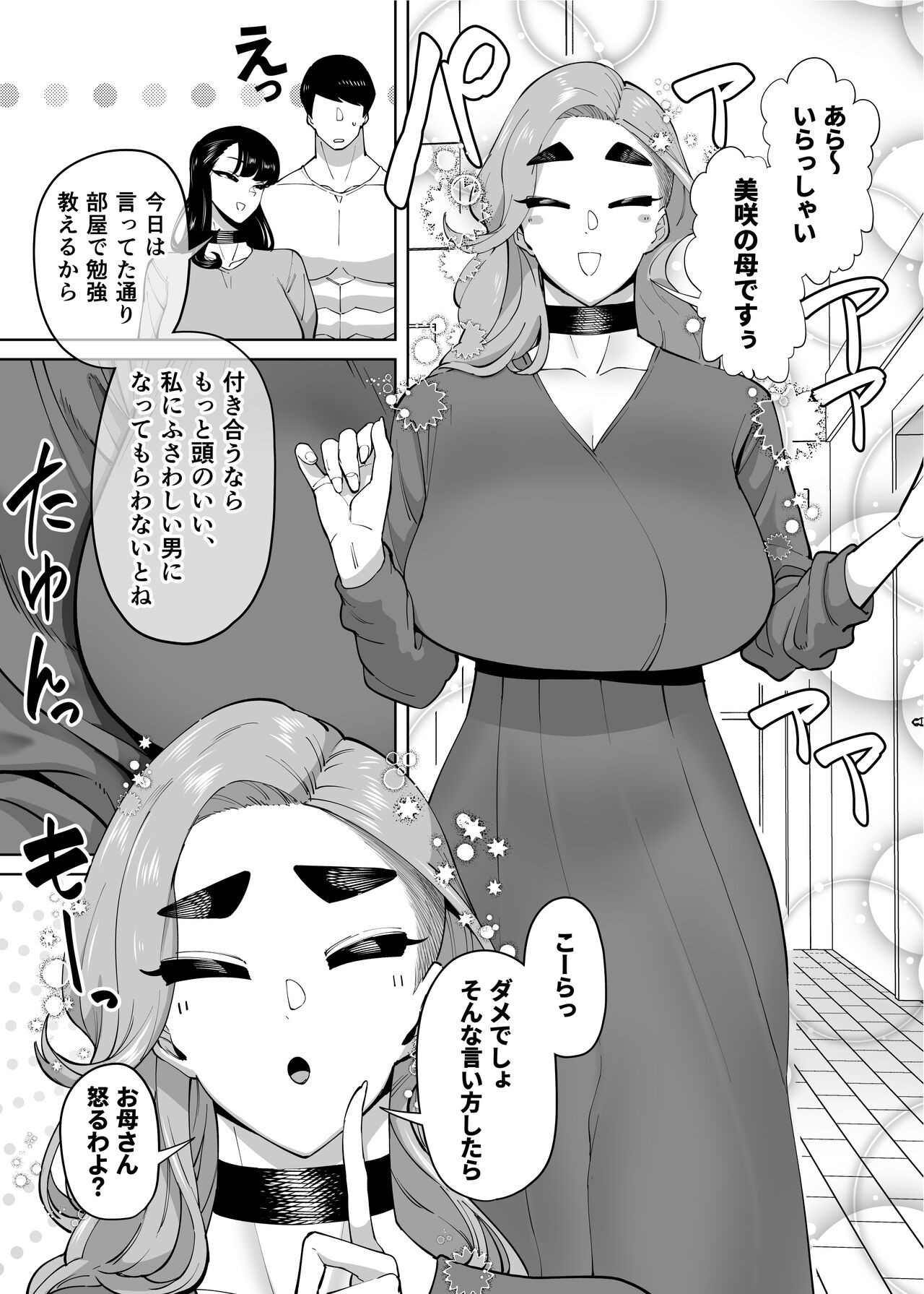 Page 240