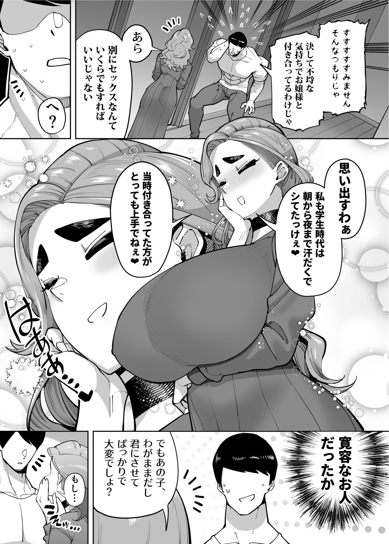 Page 246