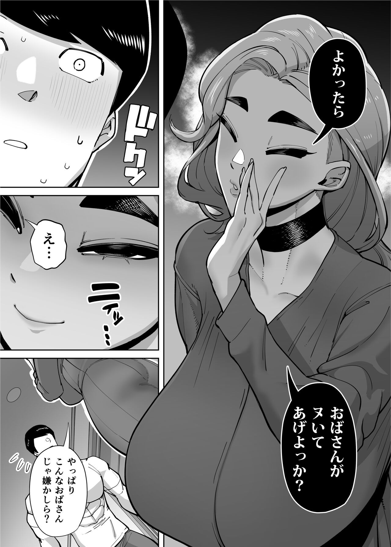 Page 247