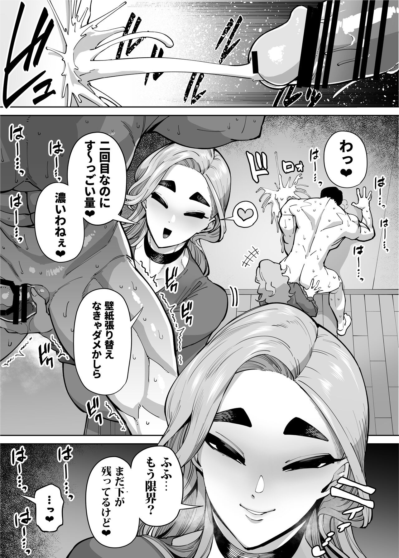 Page 253