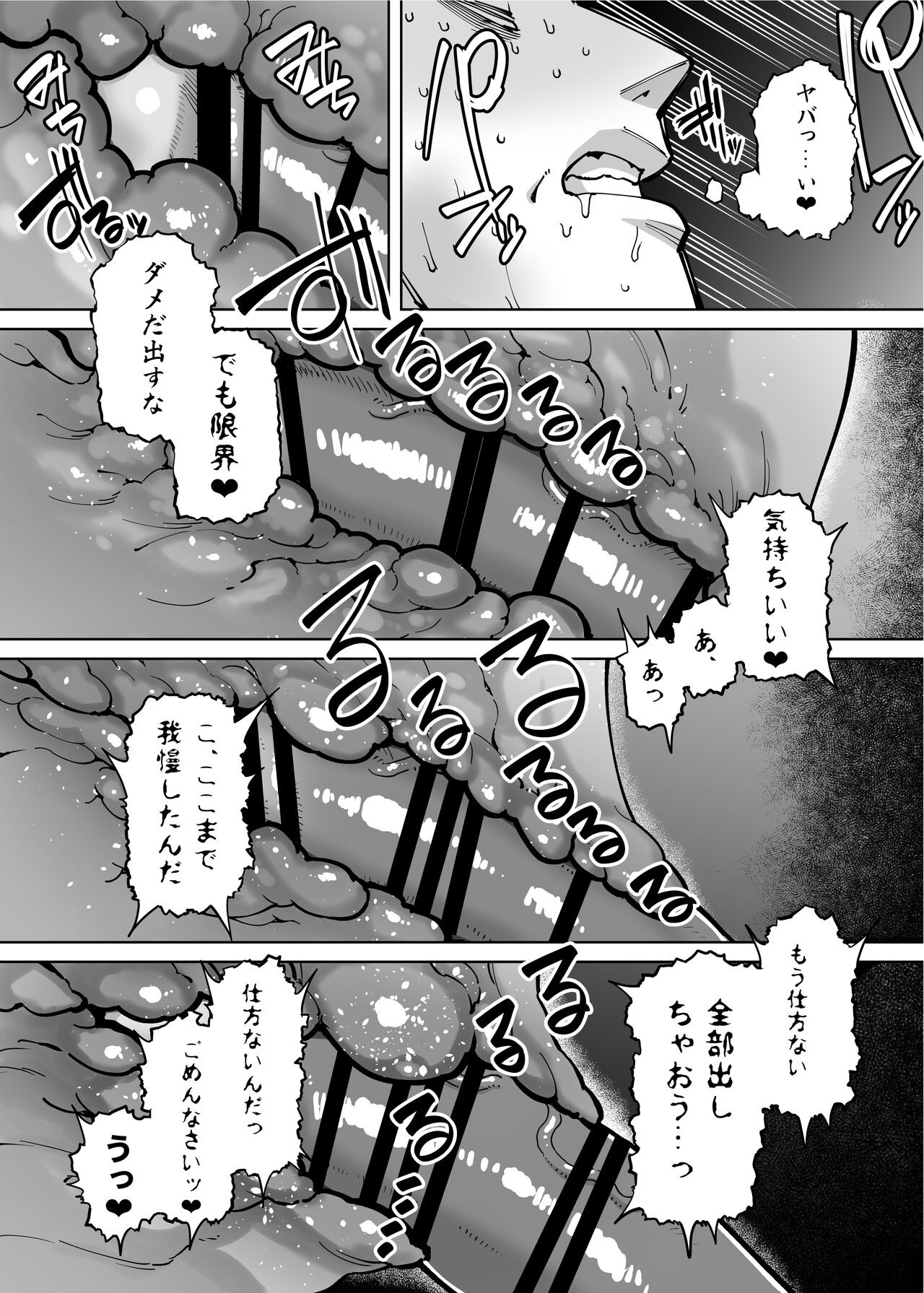 Page 262