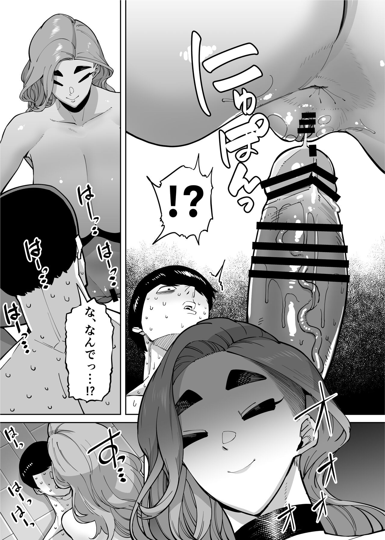 Page 263