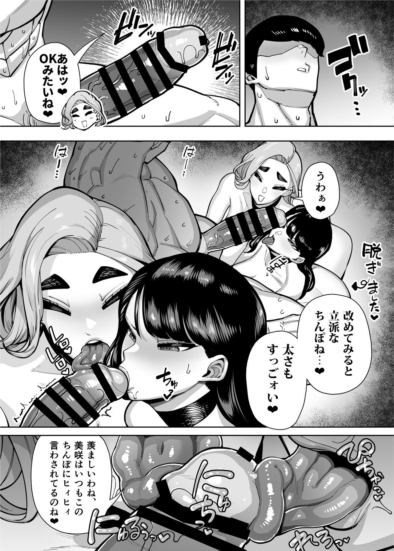 Page 272
