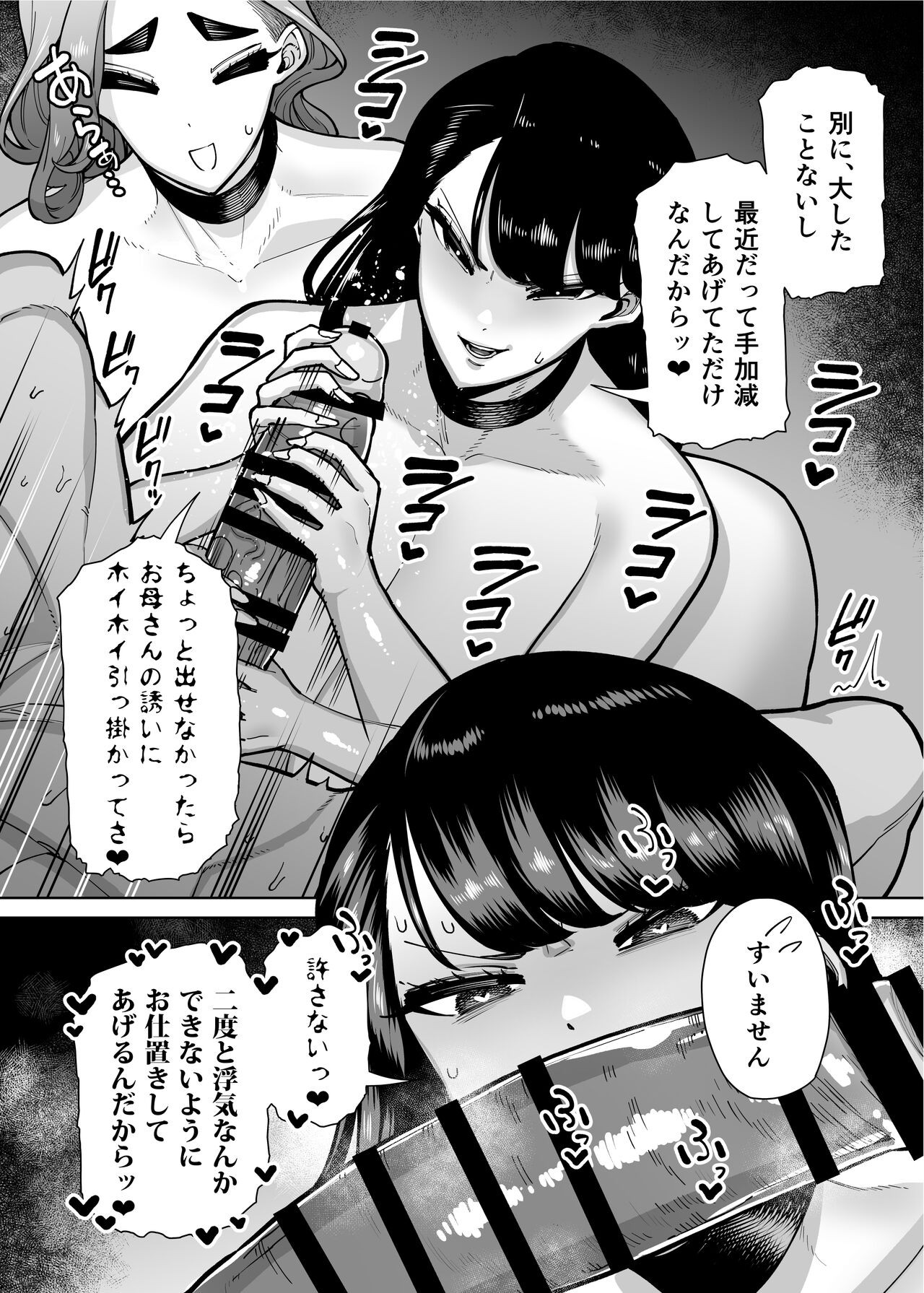 Page 273
