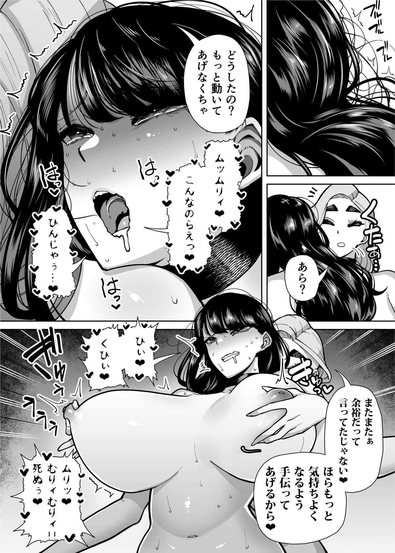 Page 278