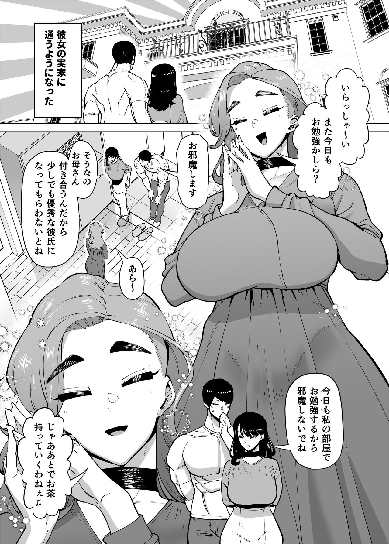 Page 286