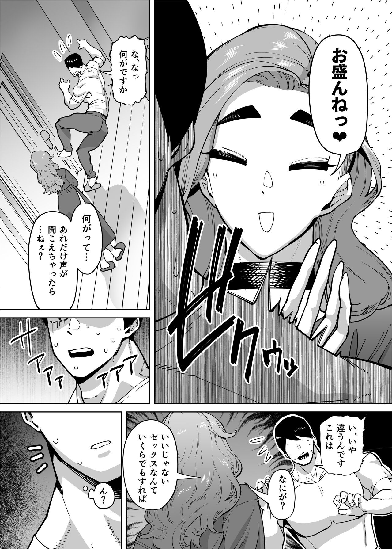 Page 288