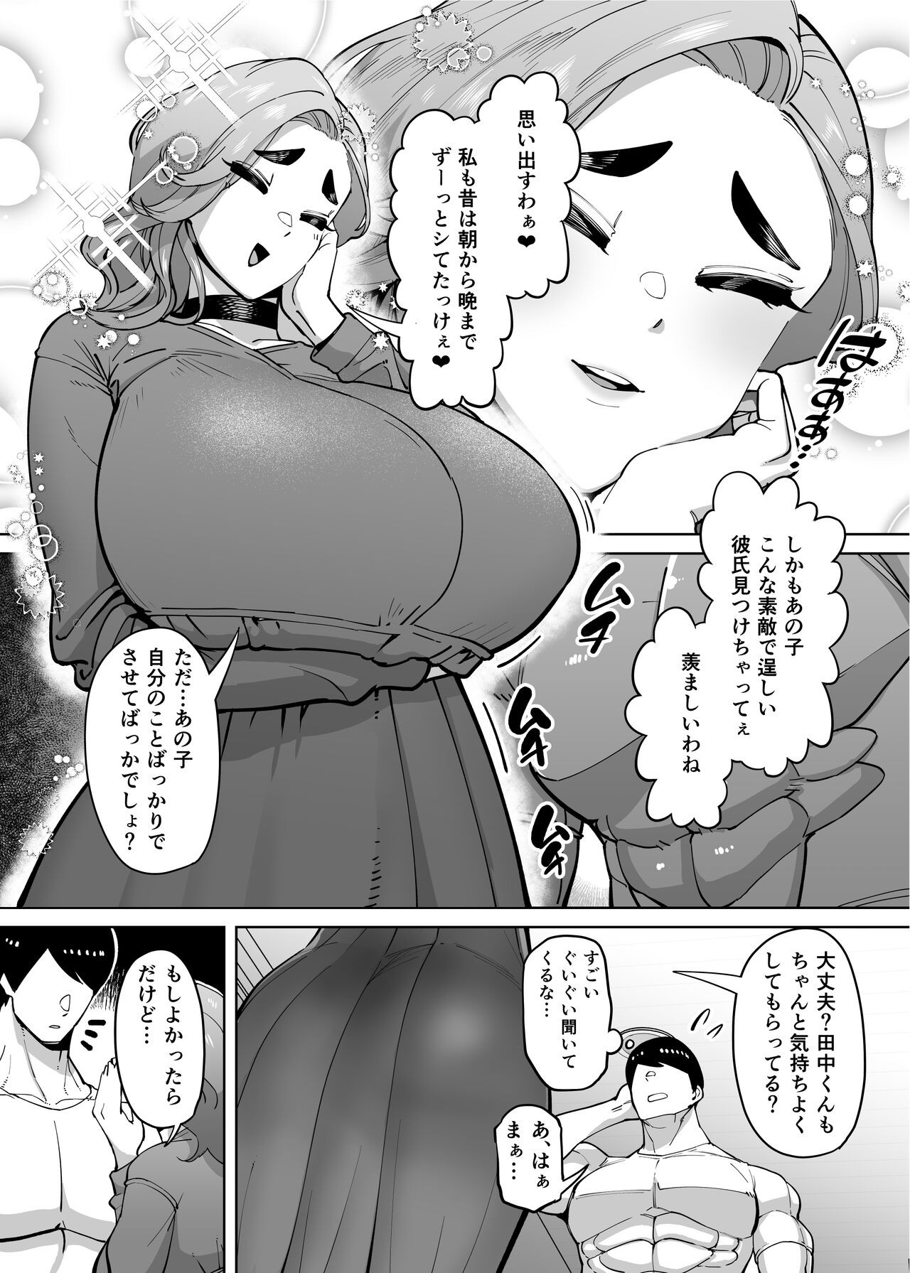 Page 289