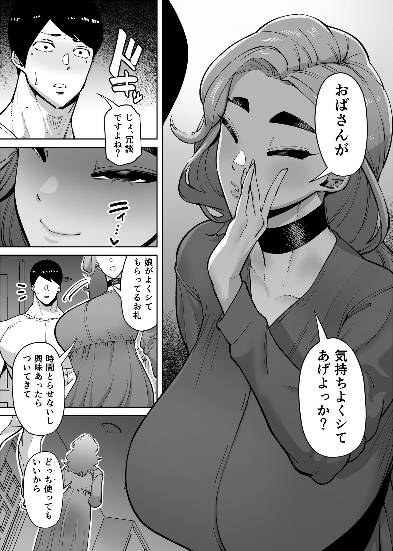 Page 290