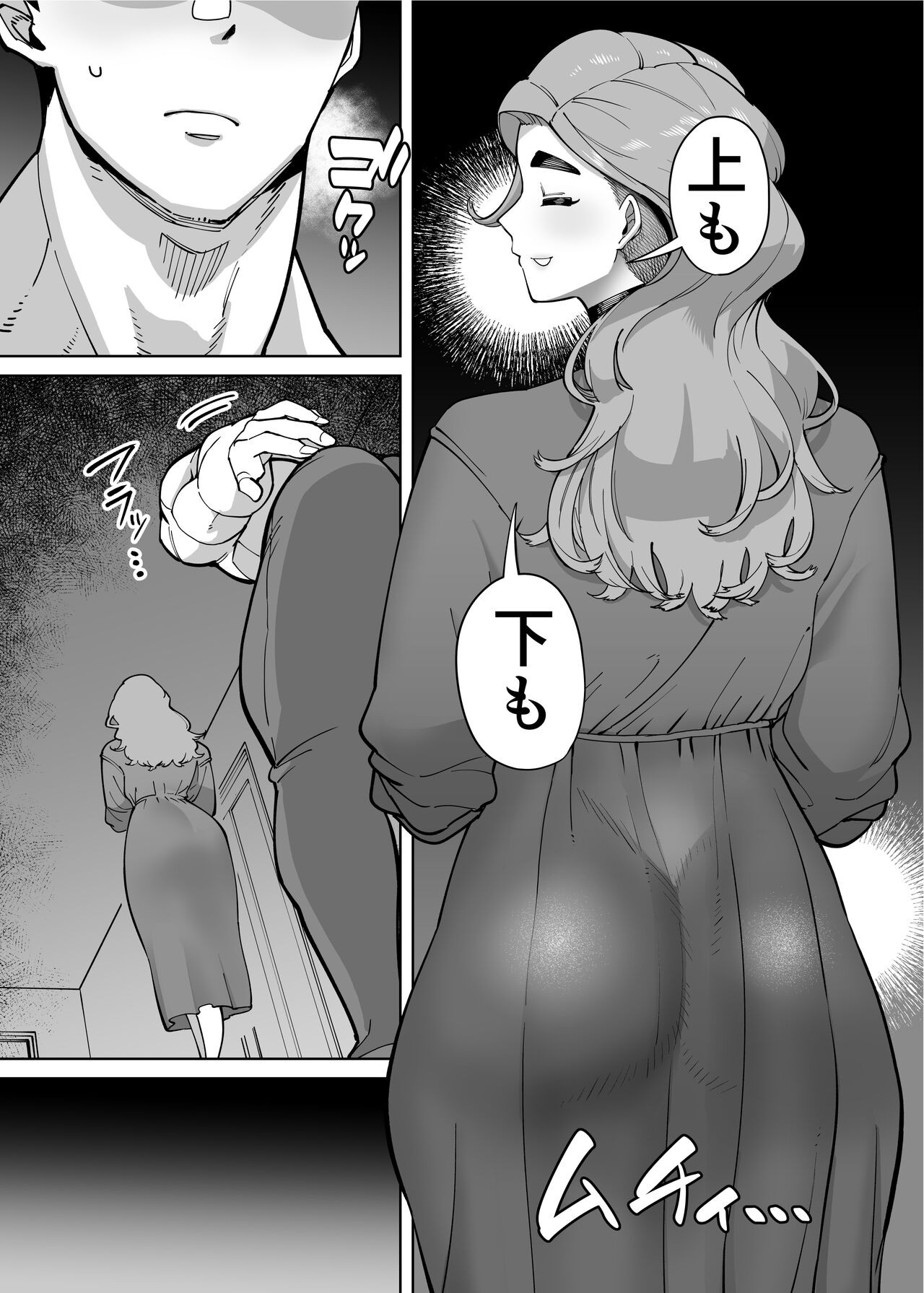 Page 291