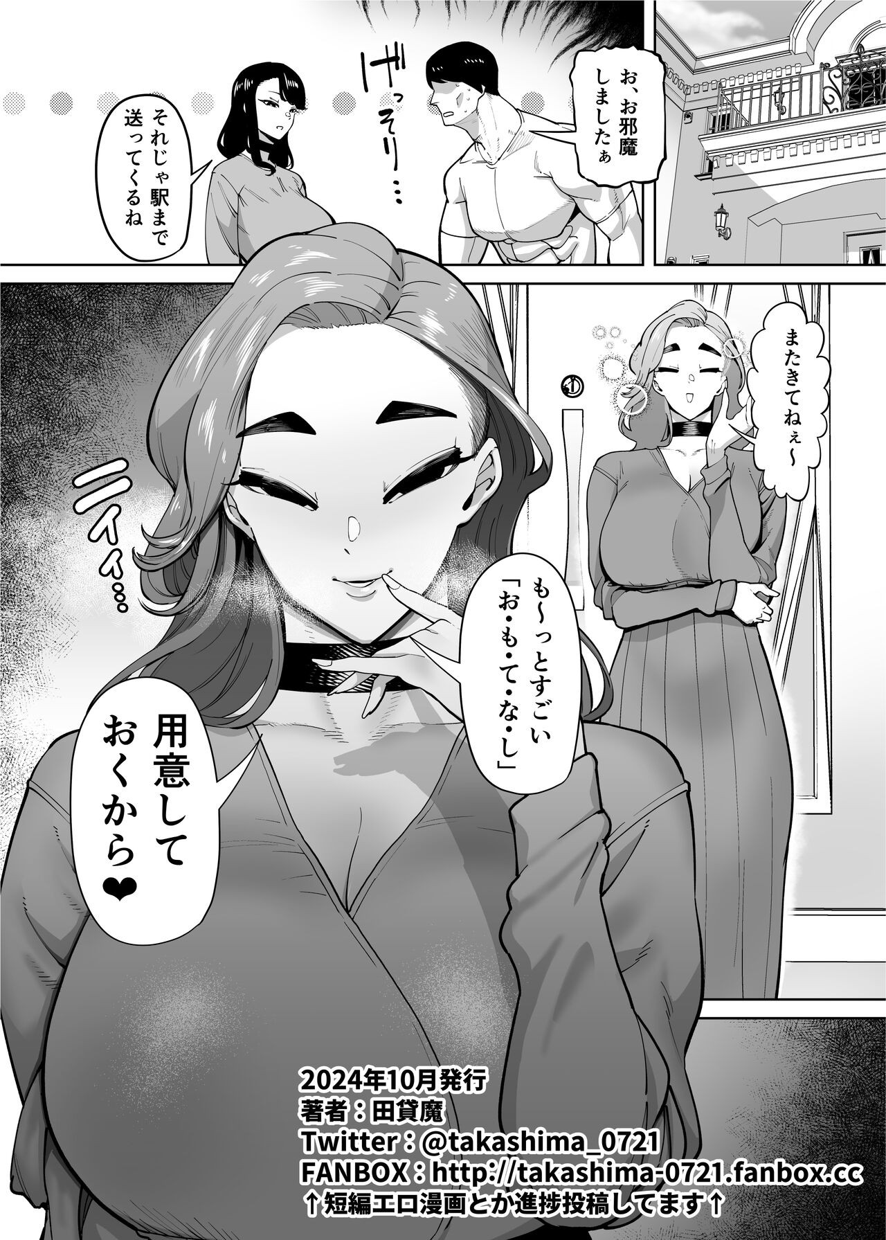 Page 296