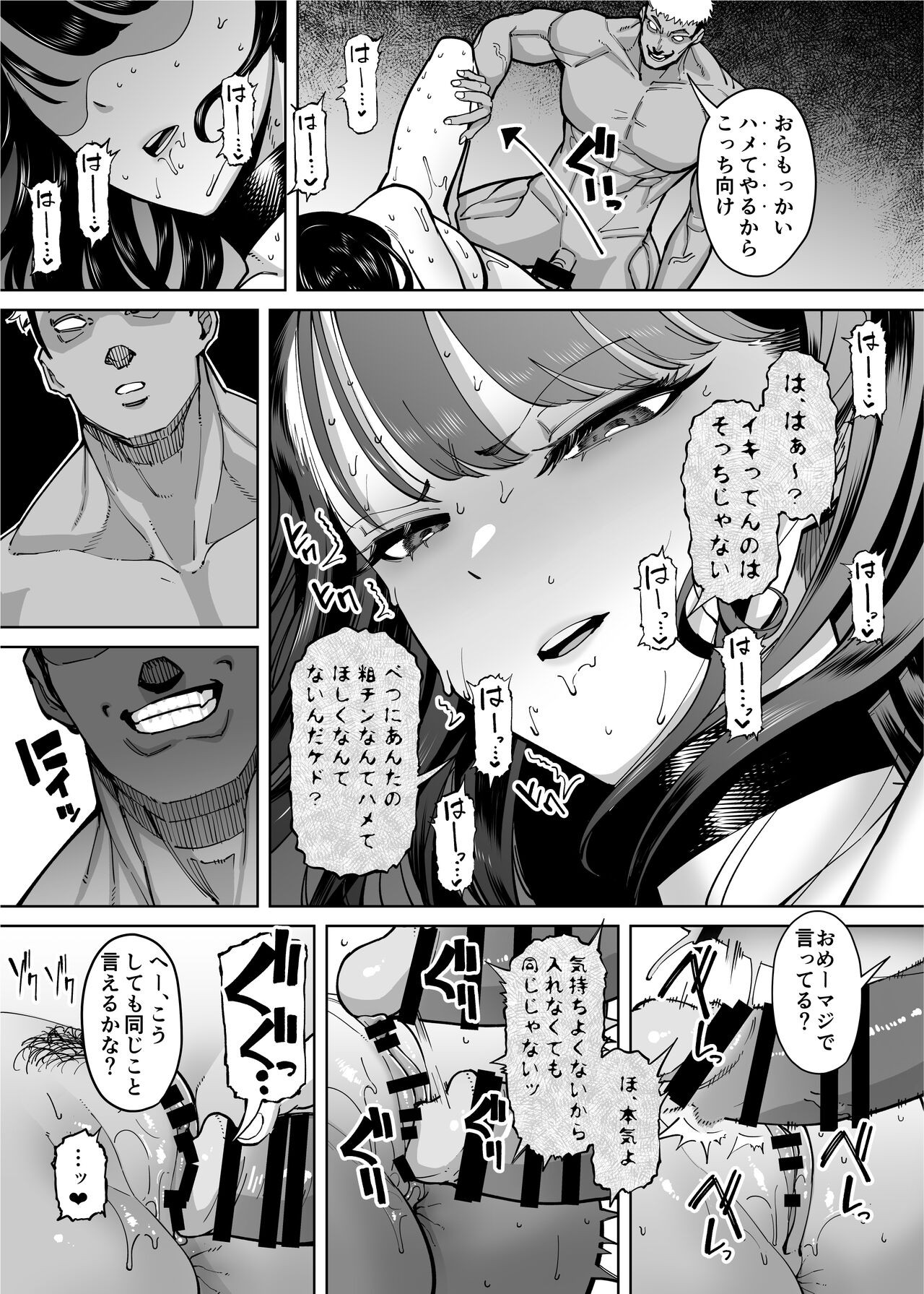Page 41