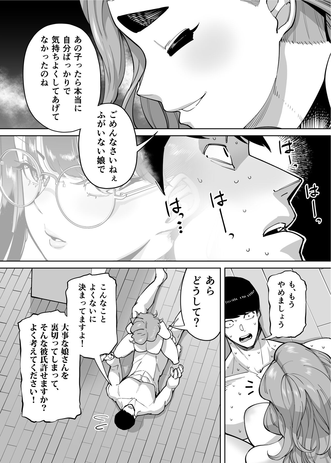 Page 68