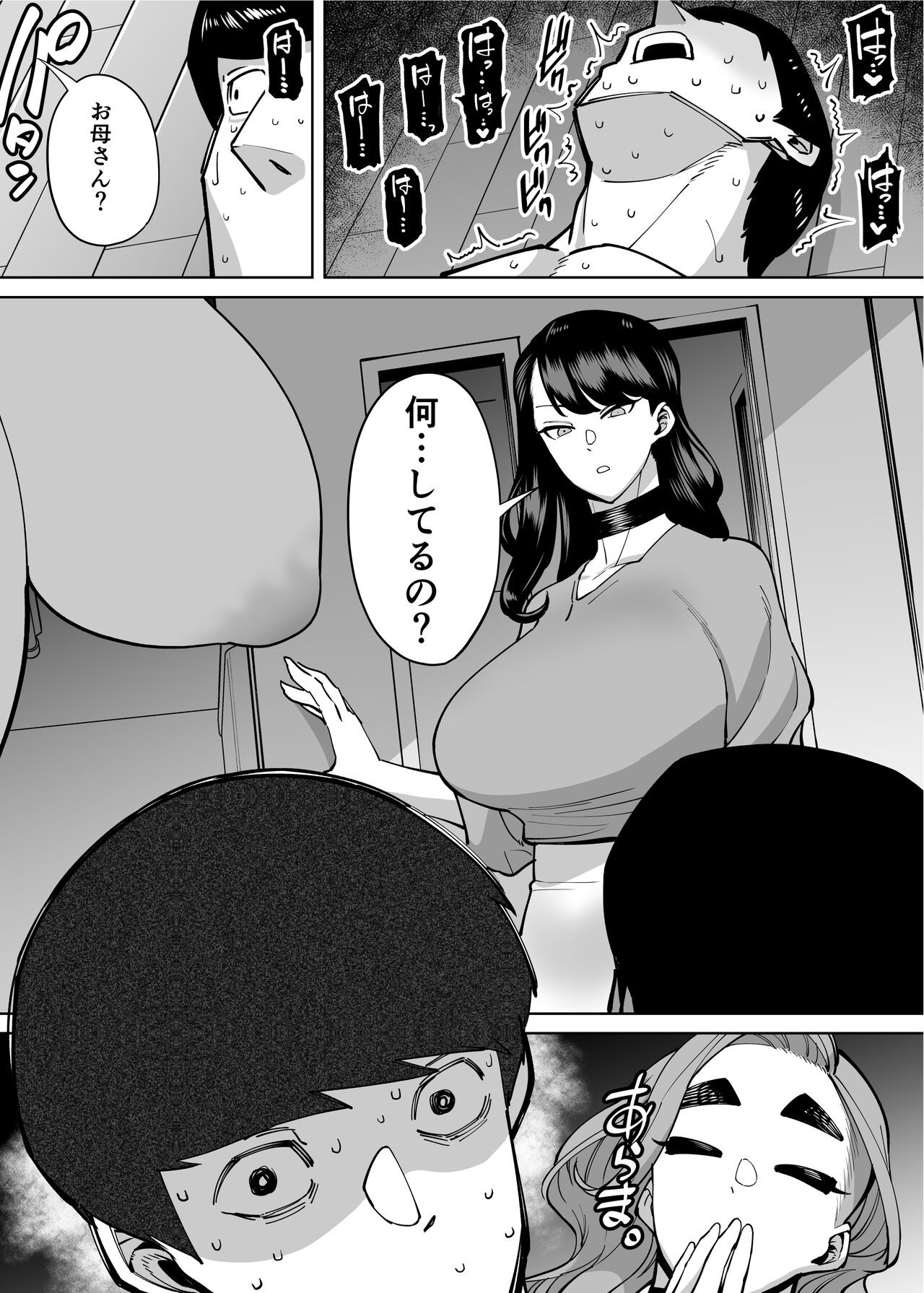 Page 76