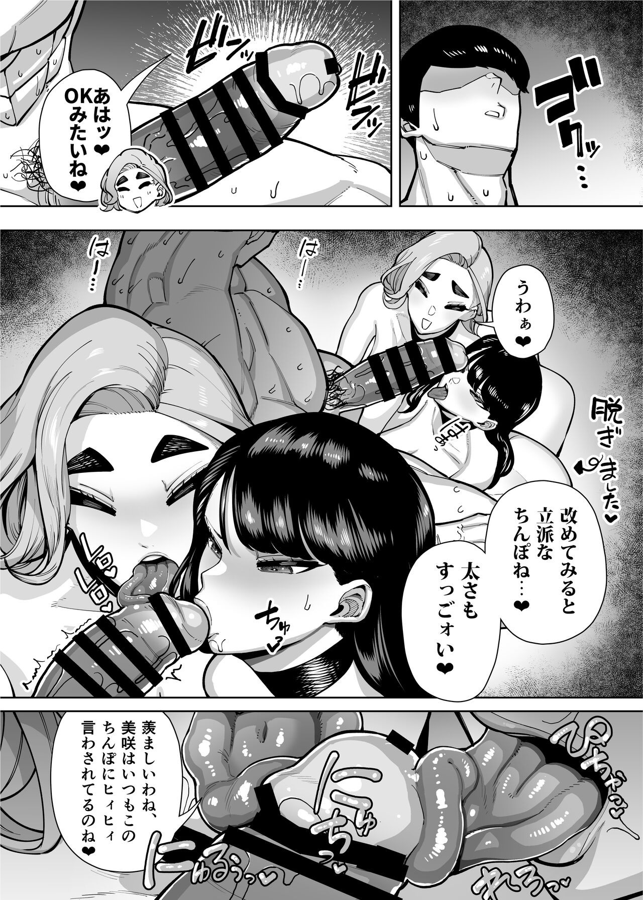 Page 82