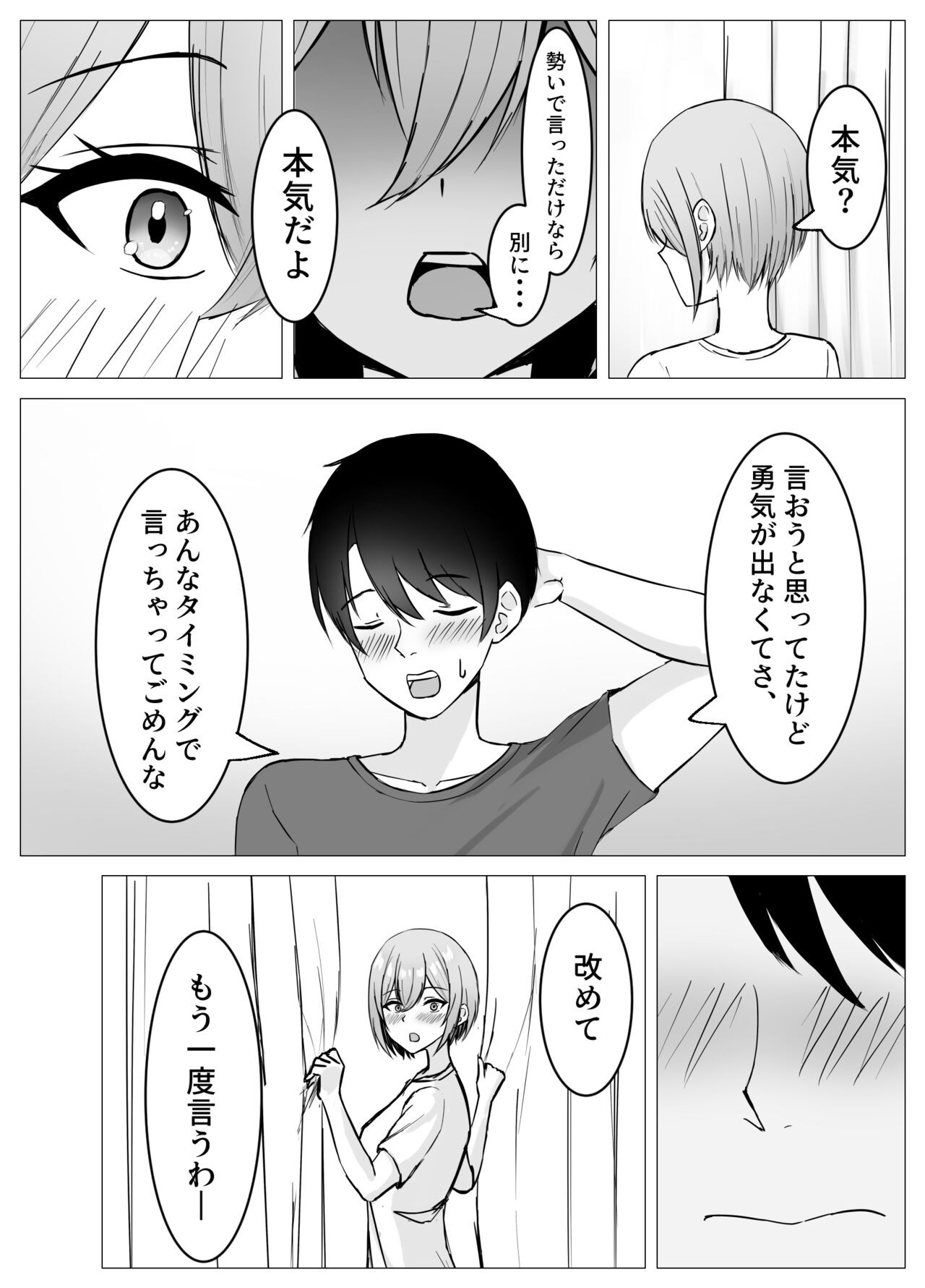 Page 53