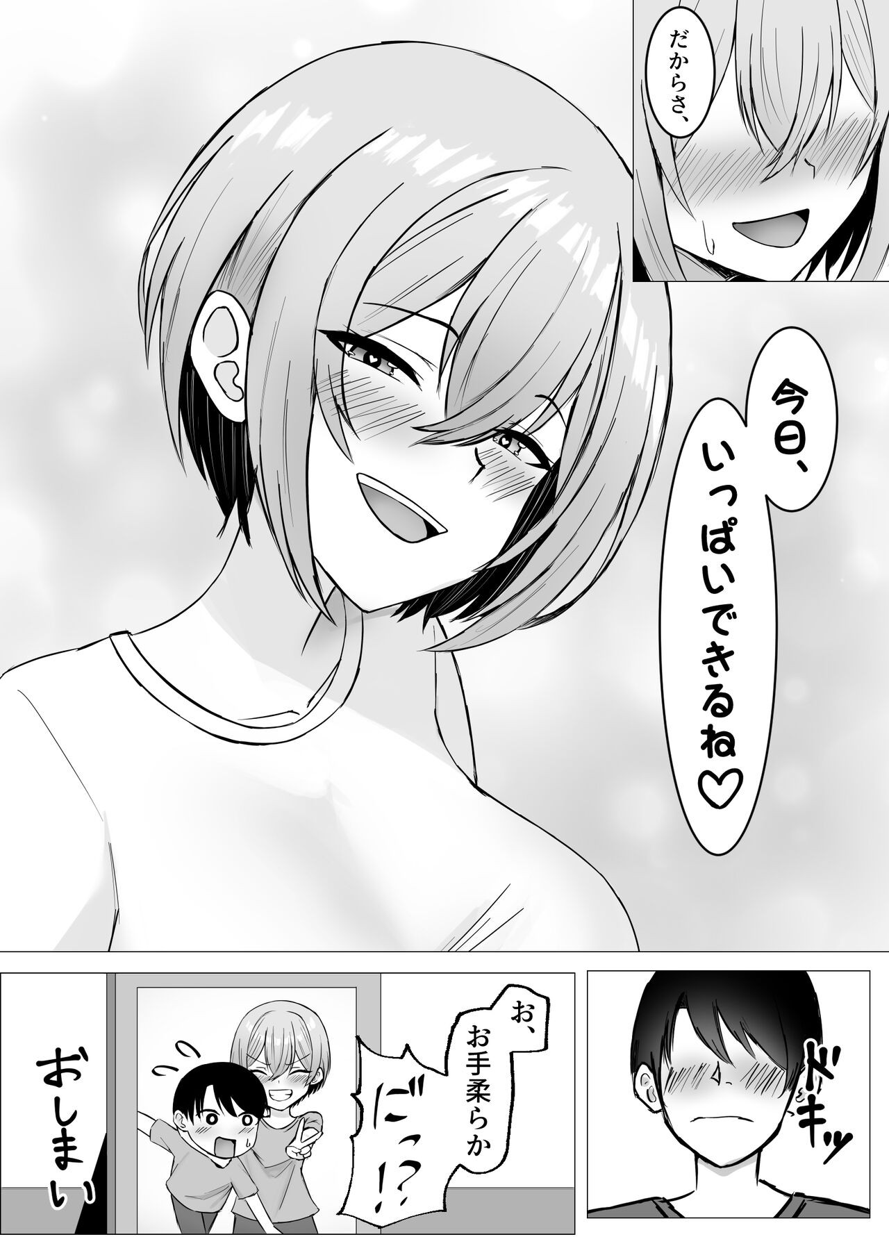 Page 56