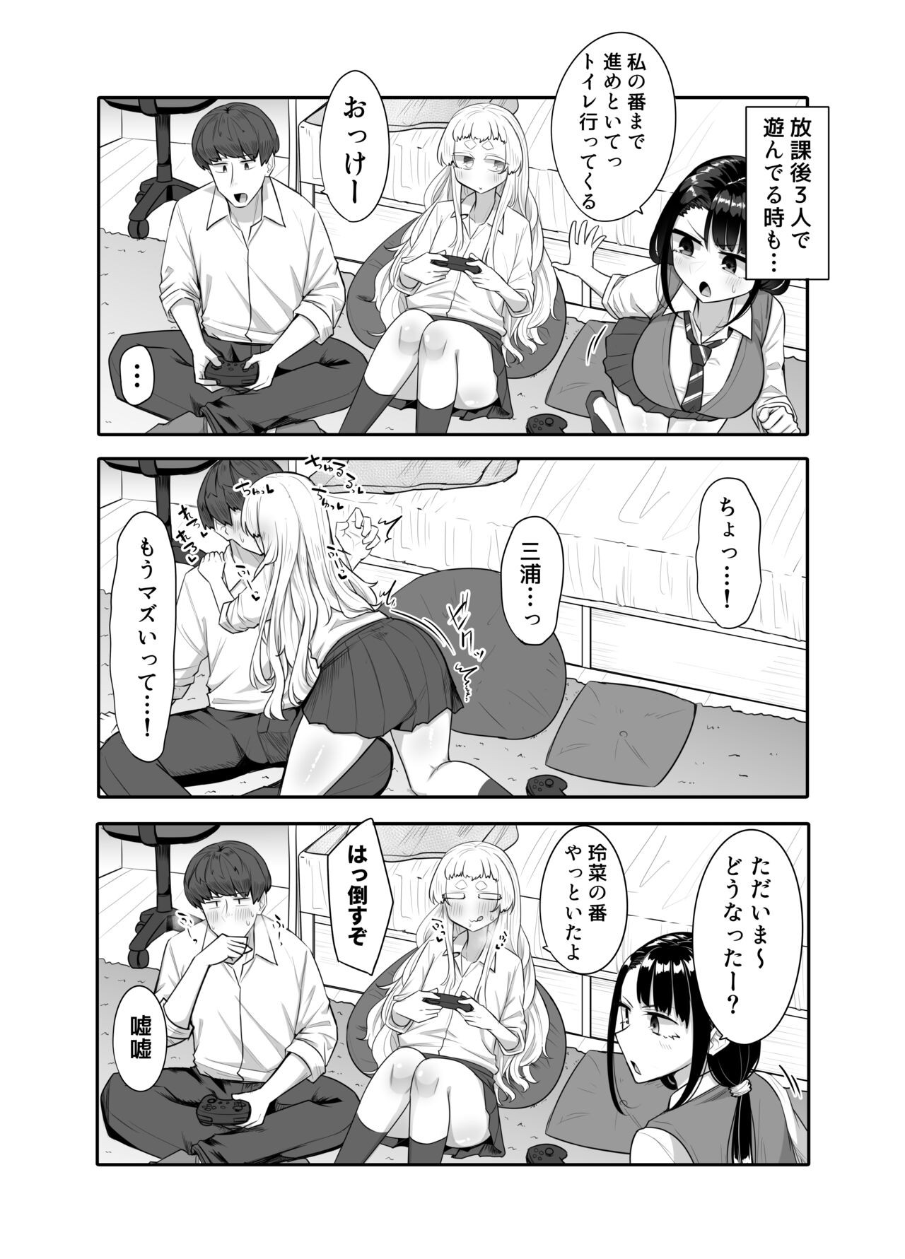 Page 37