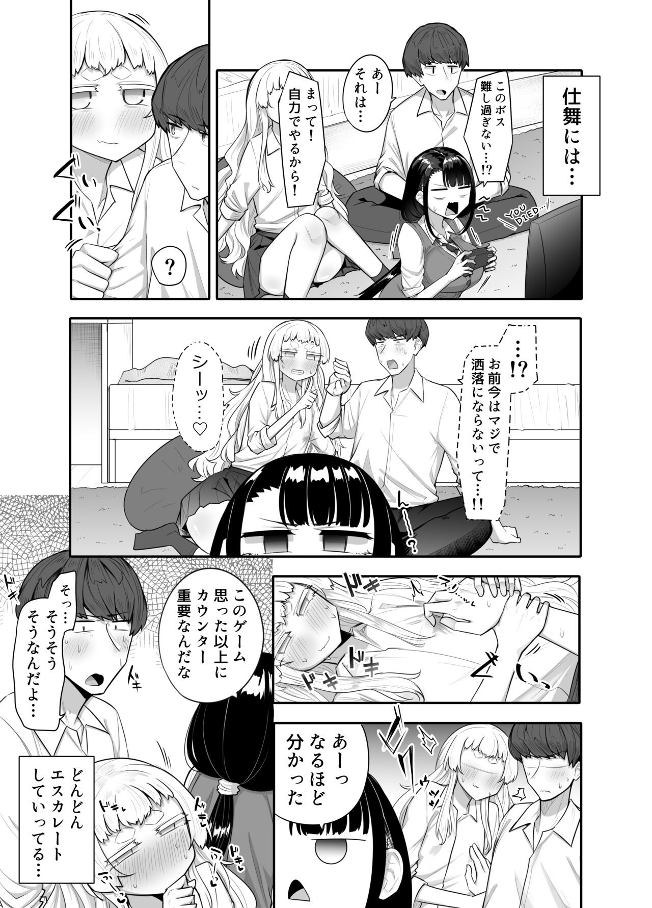 Page 38