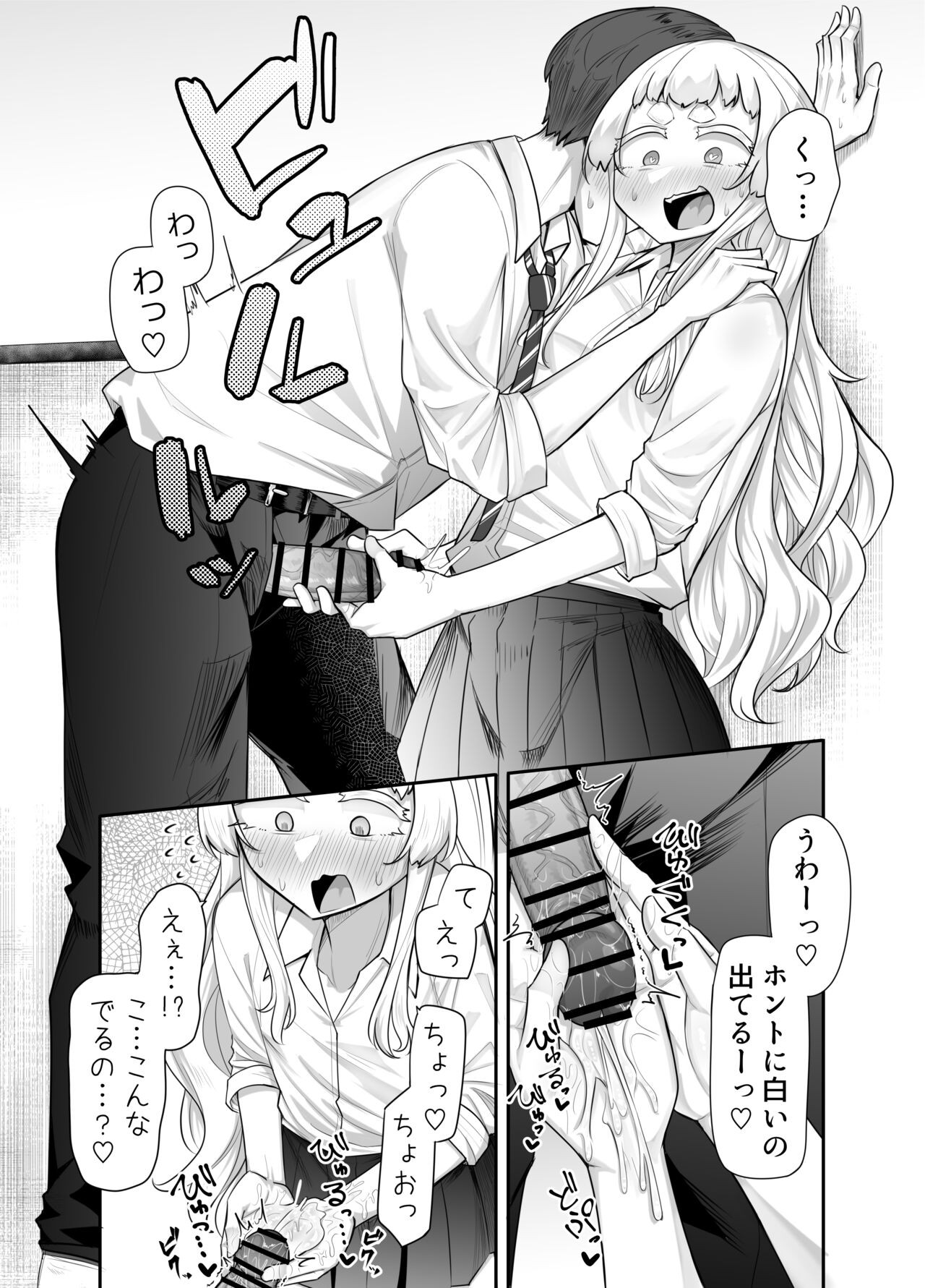 Page 50