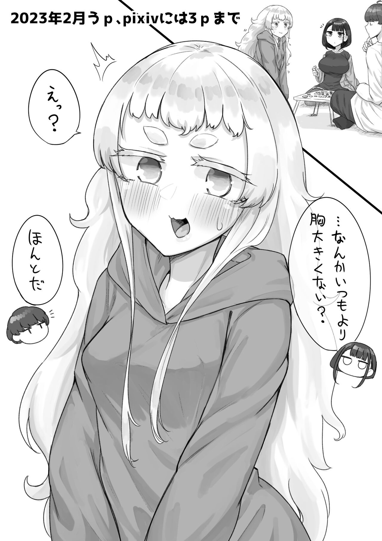 Page 62