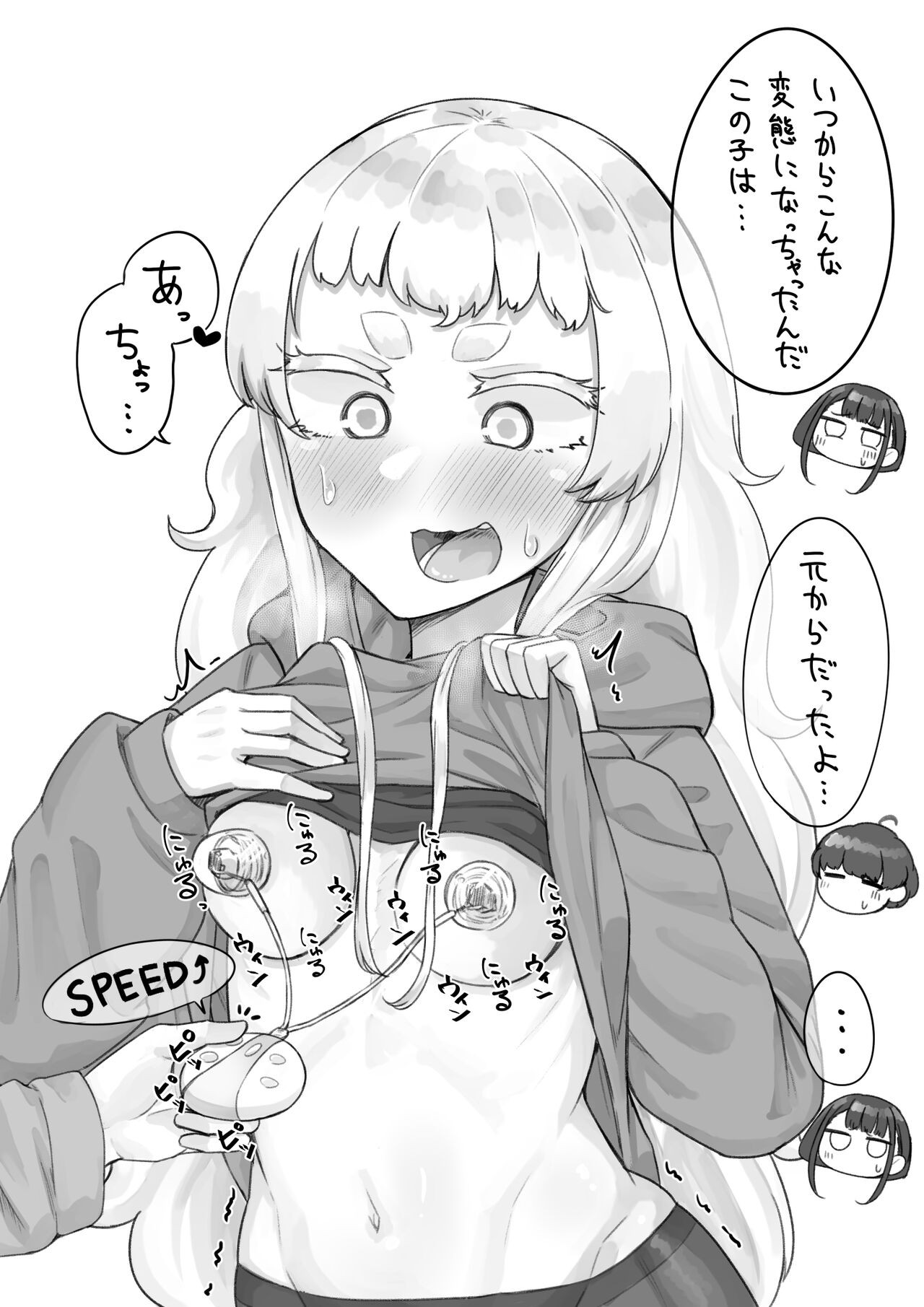 Page 65