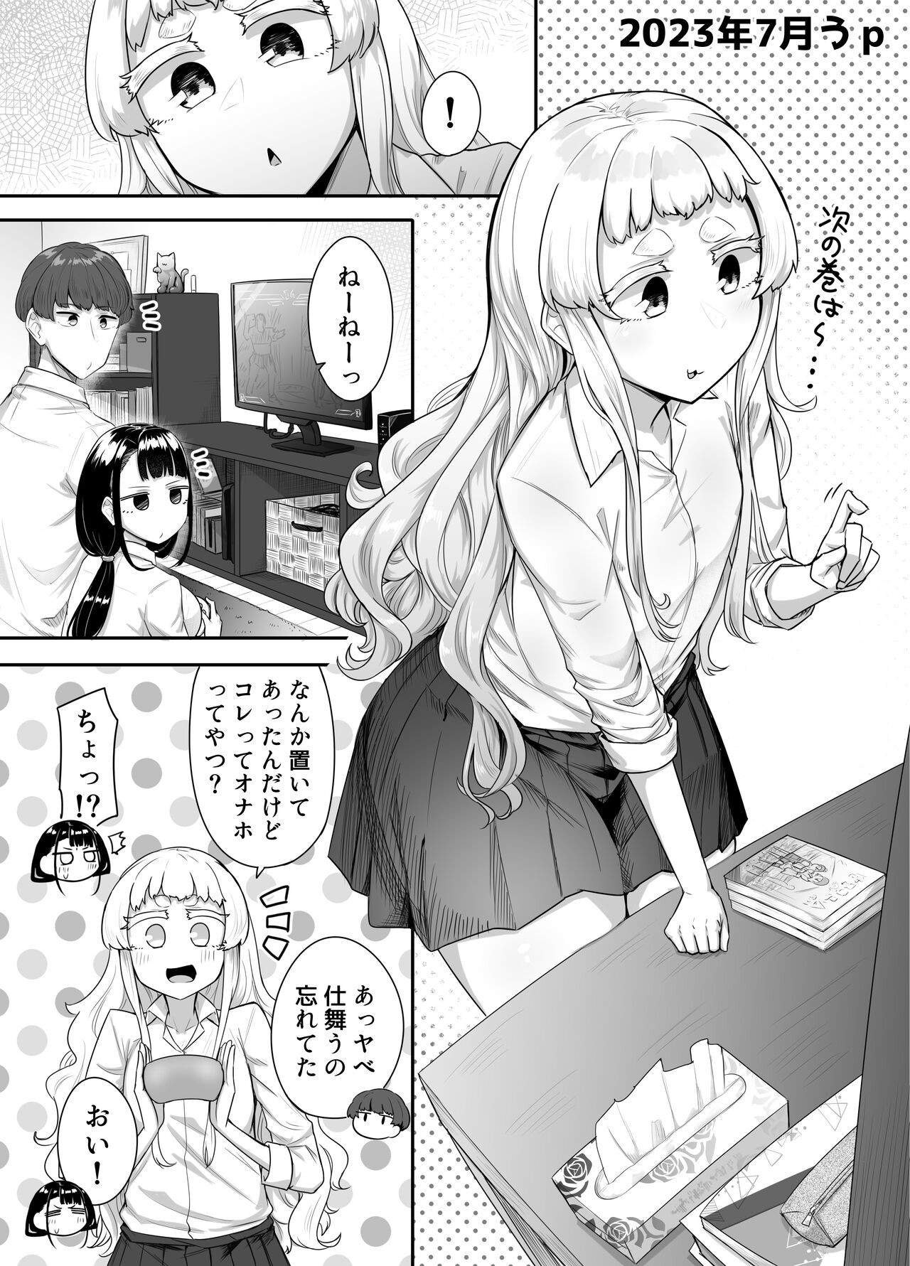 Page 81