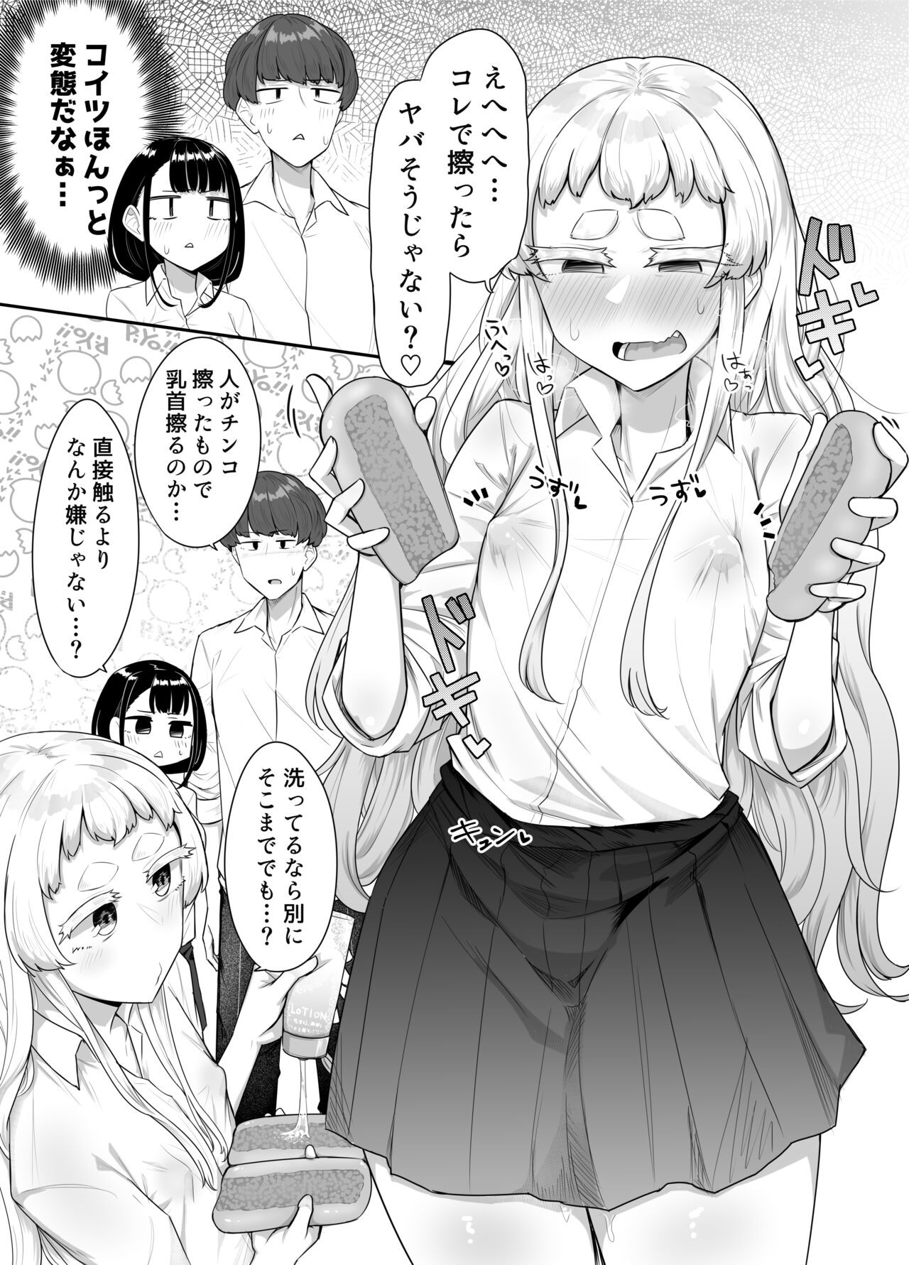 Page 83