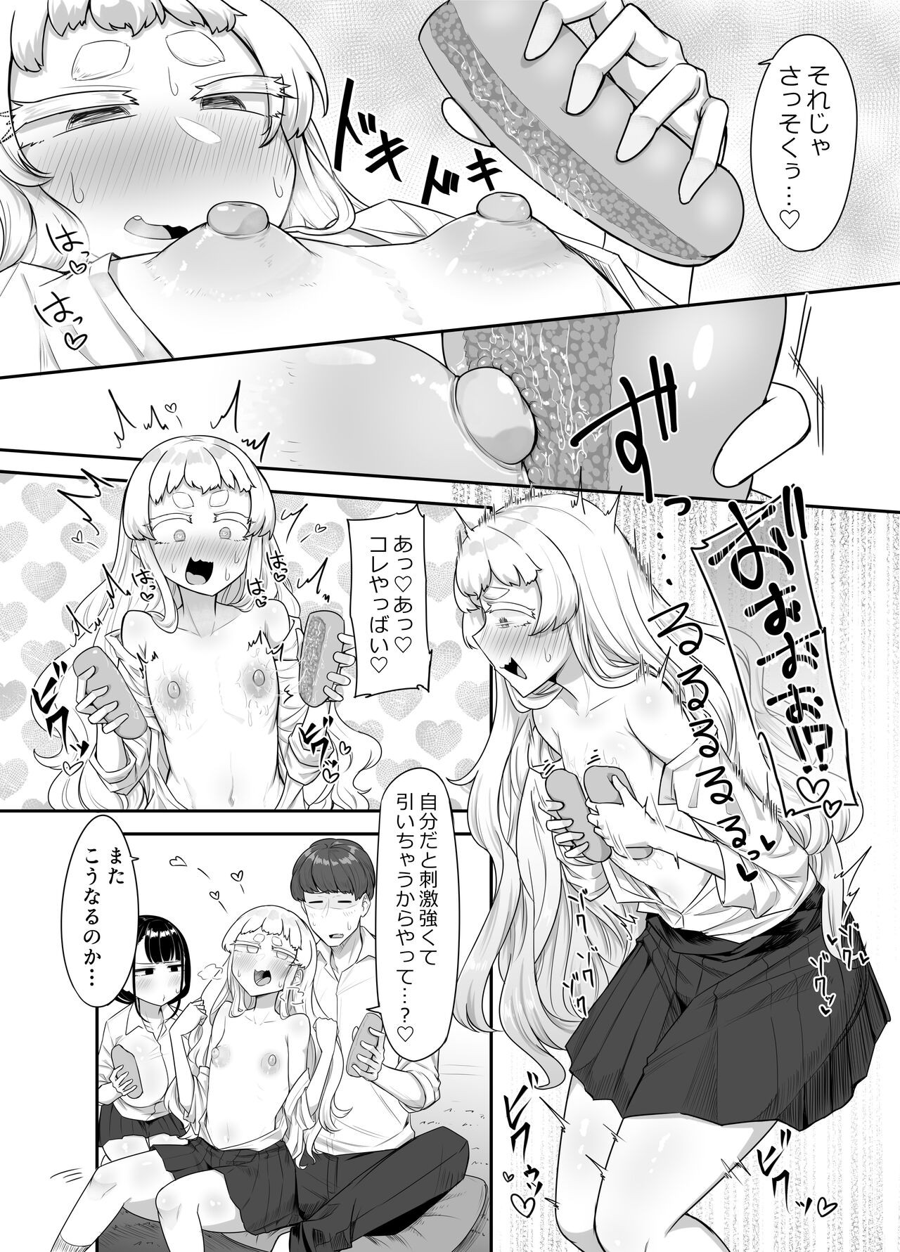 Page 84