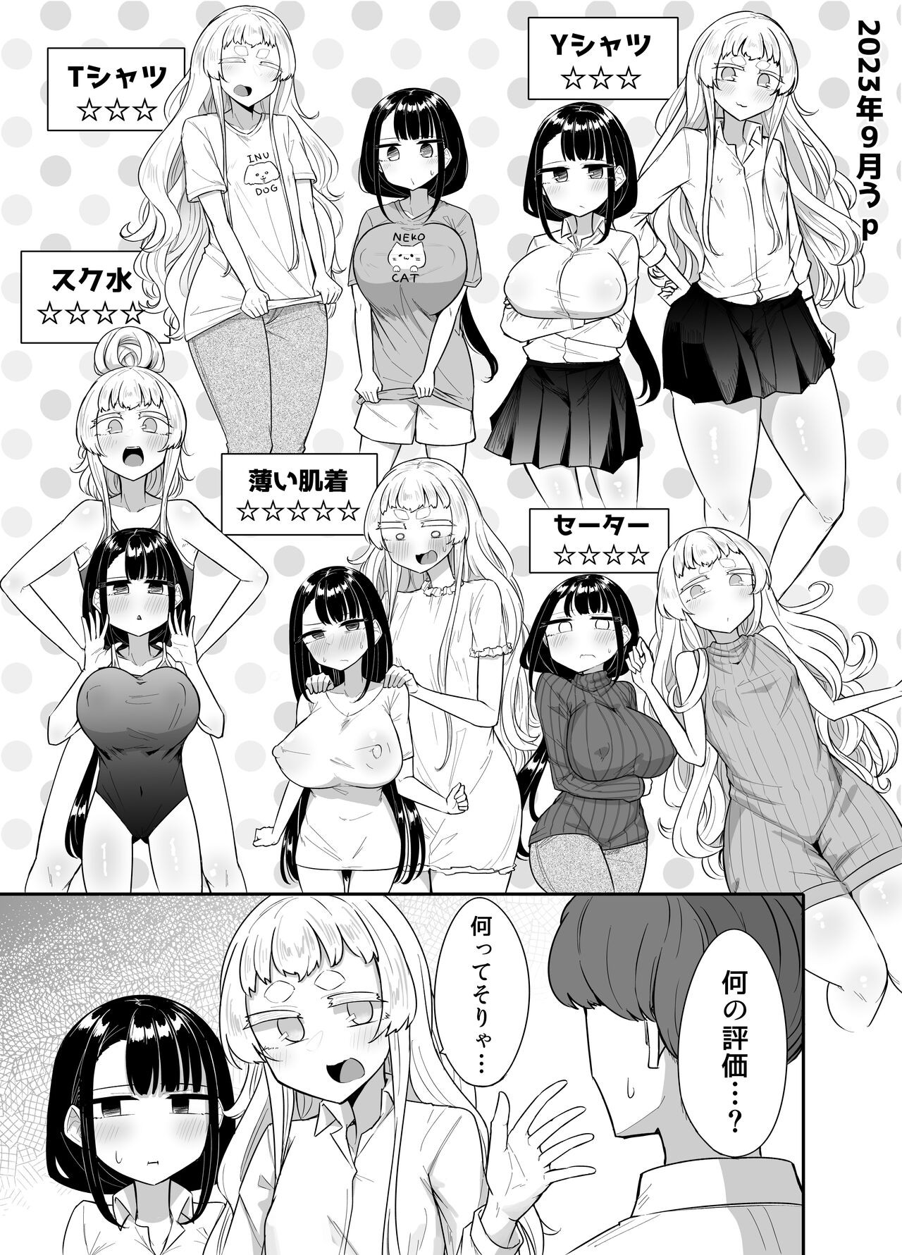 Page 89