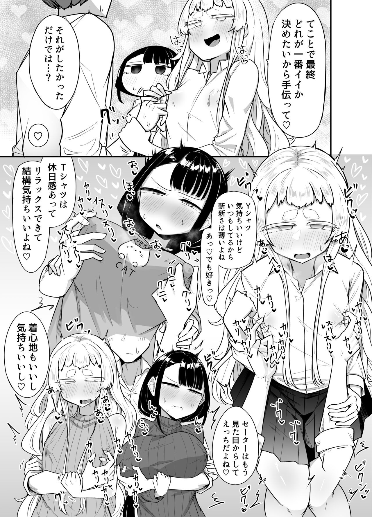 Page 91
